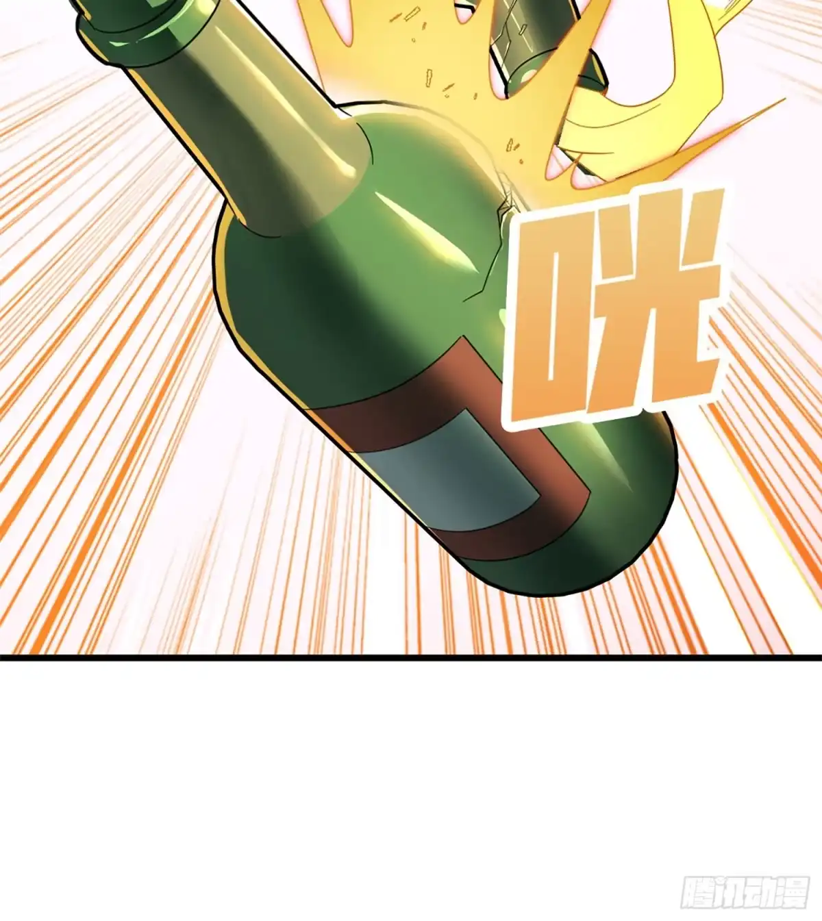 《和平精英：描边战神》72话.第五人 第74页