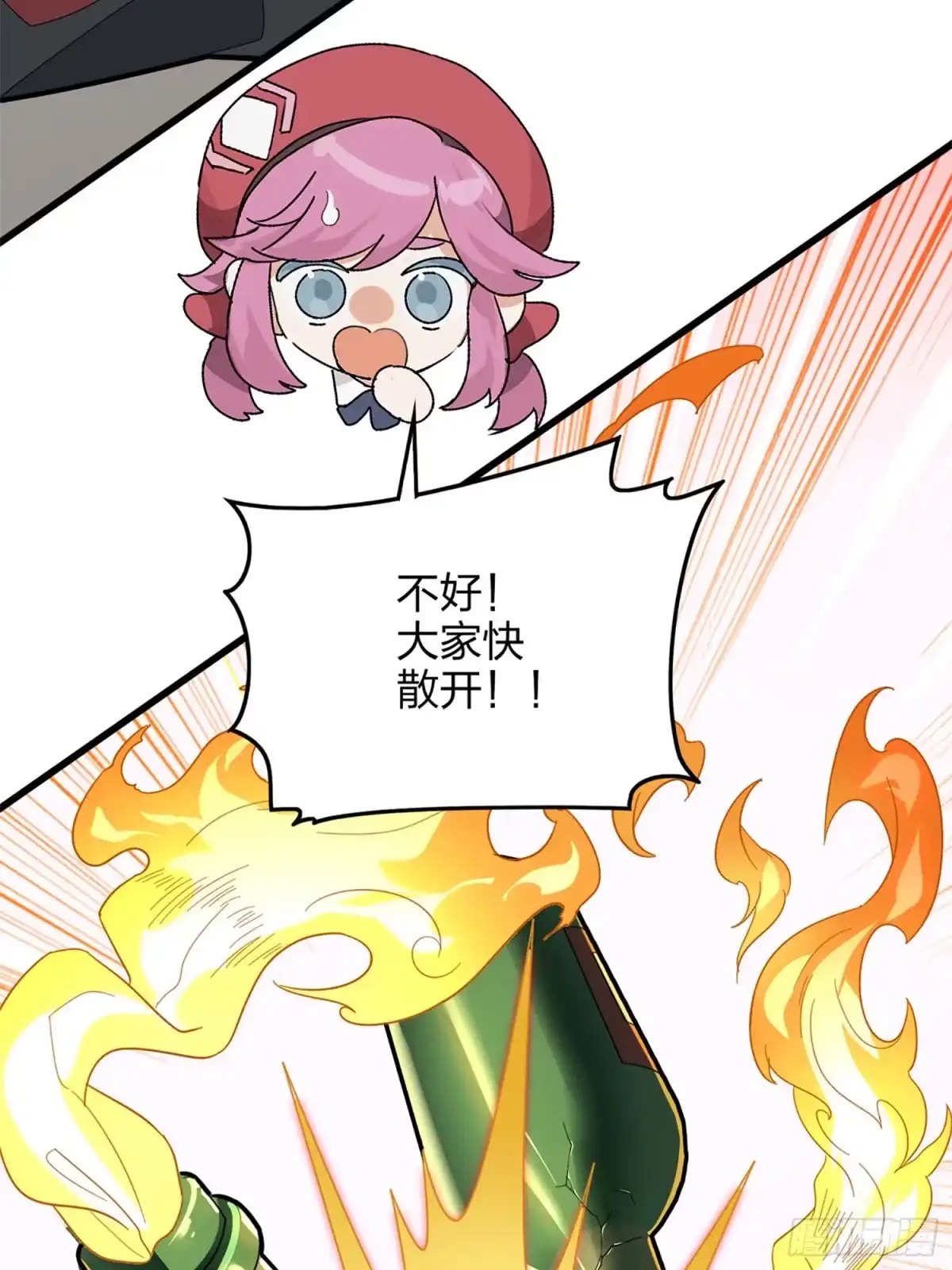 《和平精英：描边战神》72话.第五人 第73页