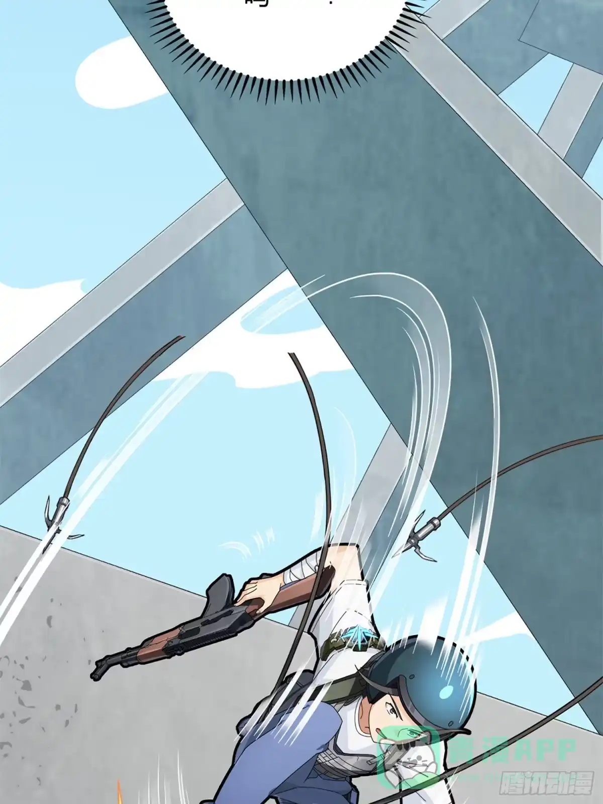《和平精英：描边战神》72话.第五人 第101页