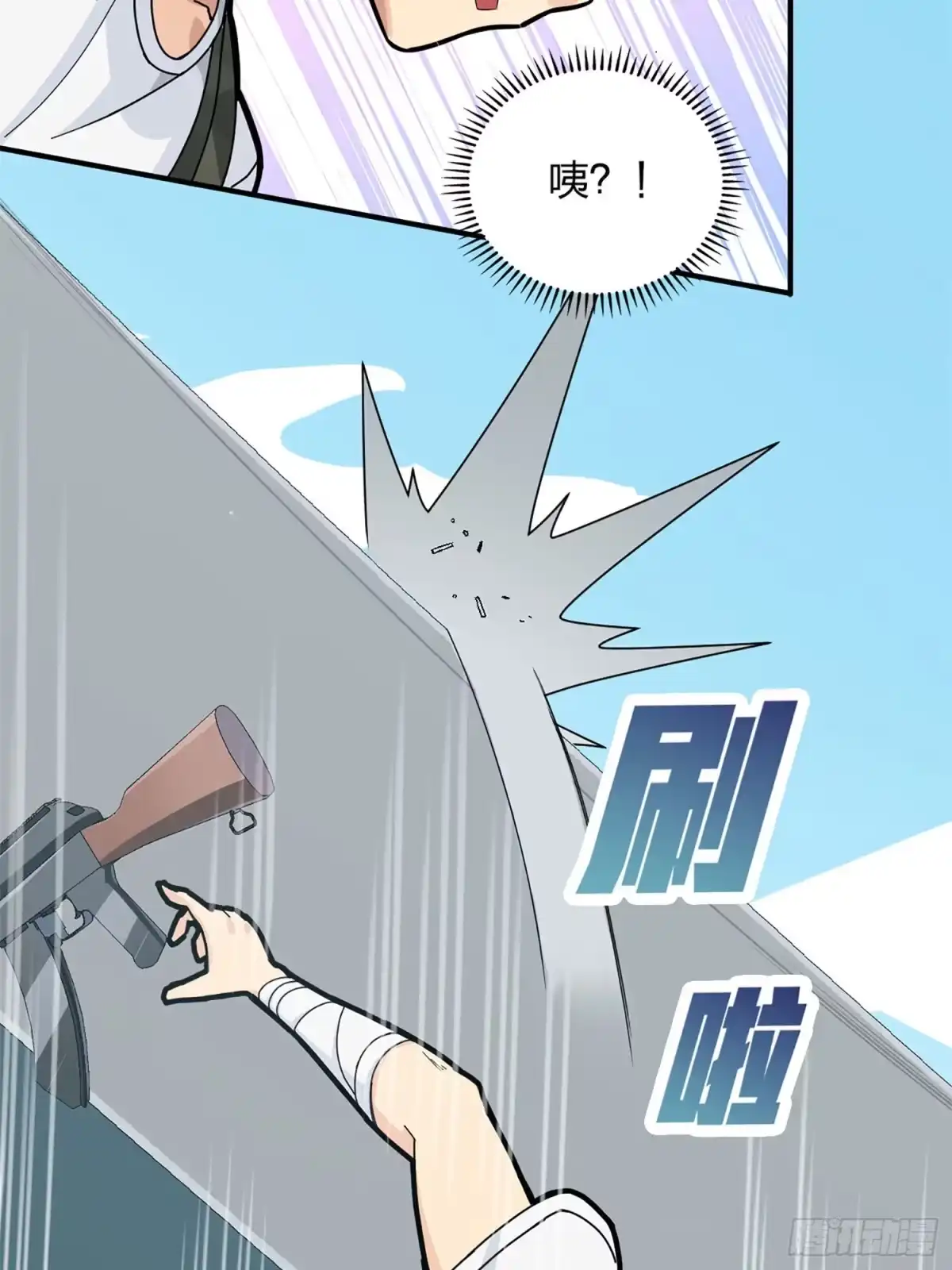 《和平精英：描边战神》72话.第五人 第107页
