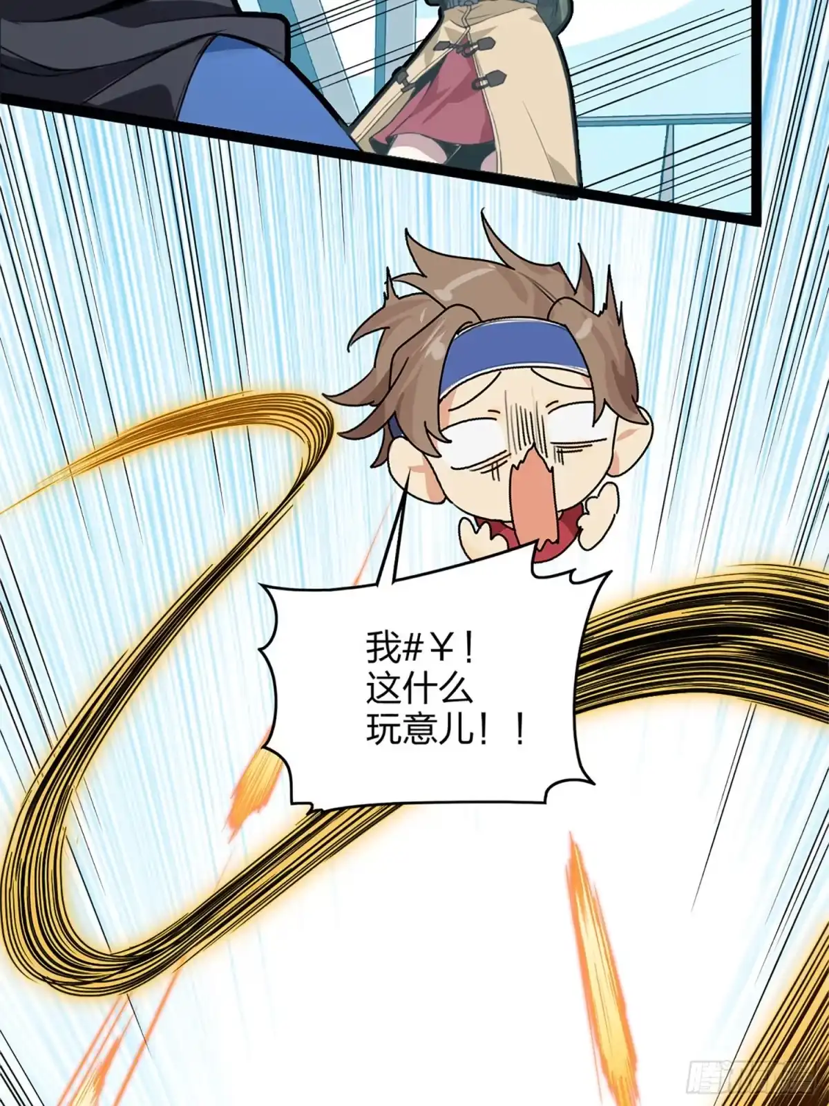 《和平精英：描边战神》72话.第五人 第30页
