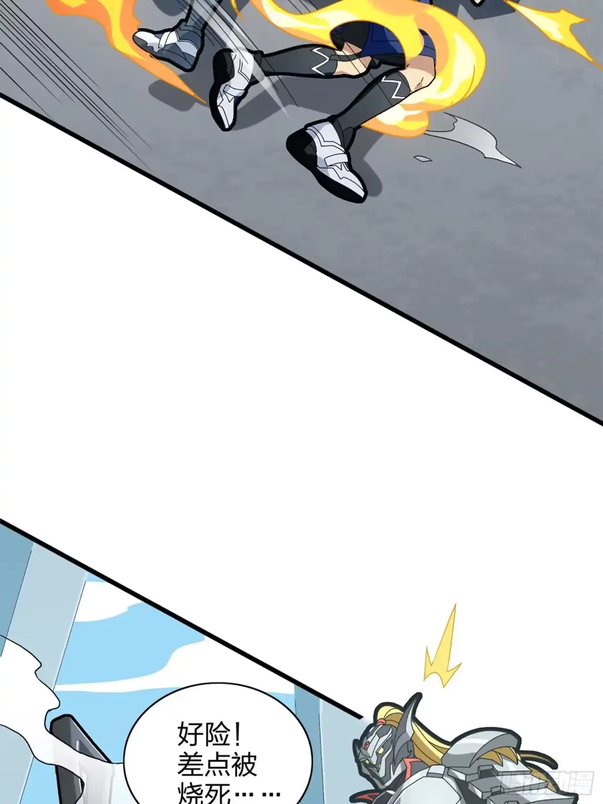 《和平精英：描边战神》72话.第五人 第78页