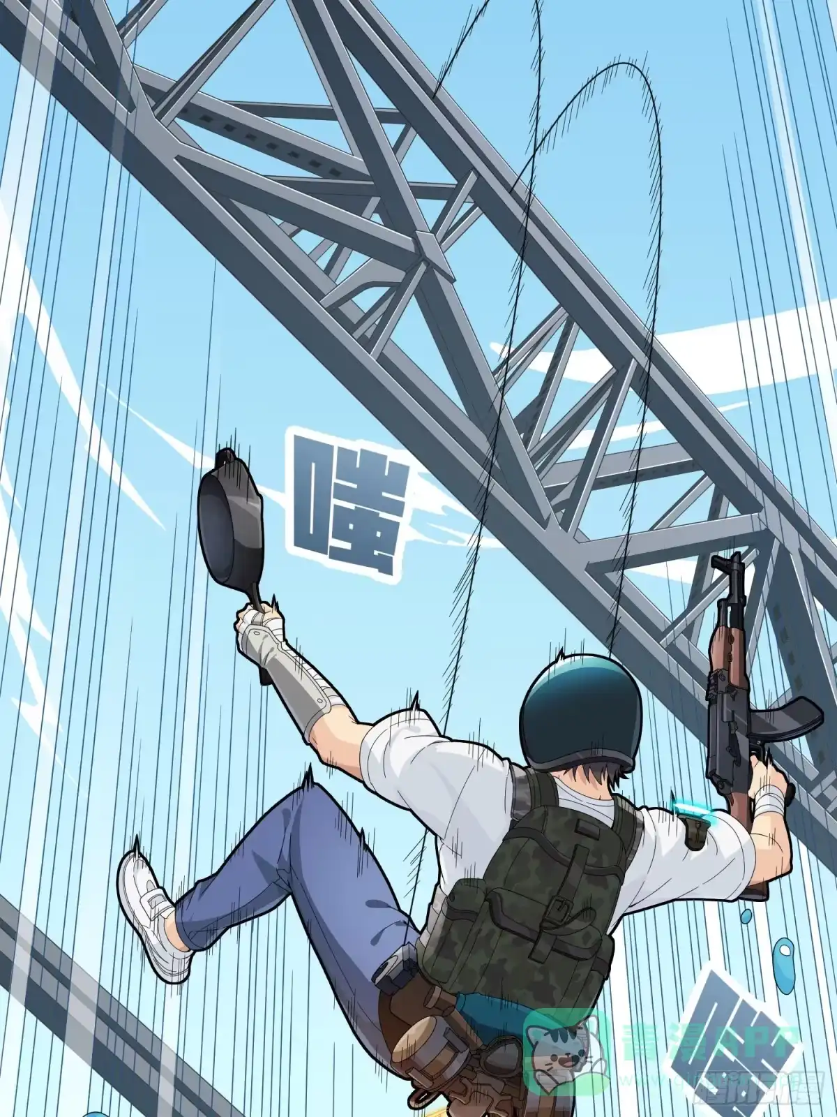 《和平精英：描边战神》73话.兄弟难当 第16页