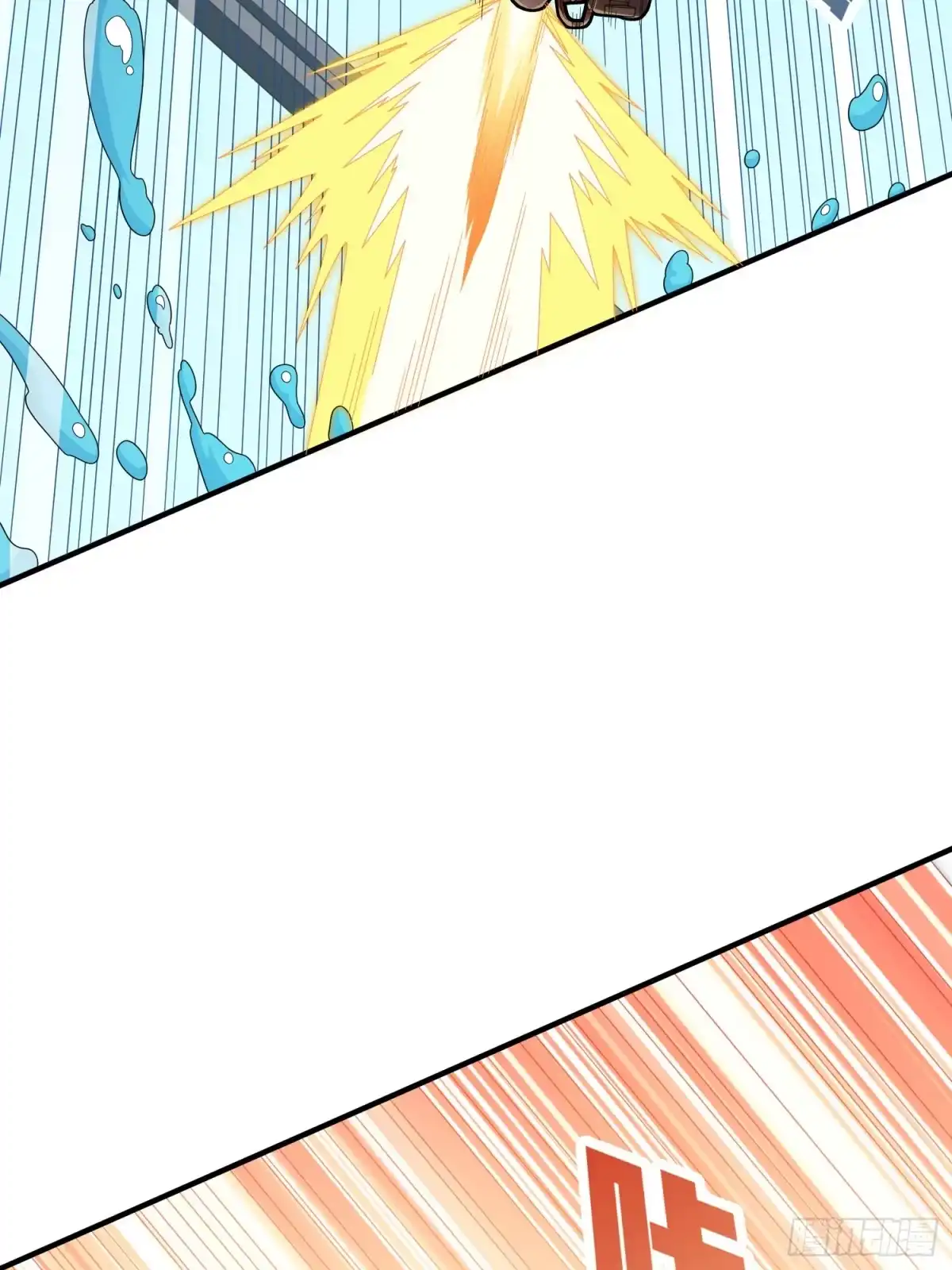 《和平精英：描边战神》73话.兄弟难当 第17页