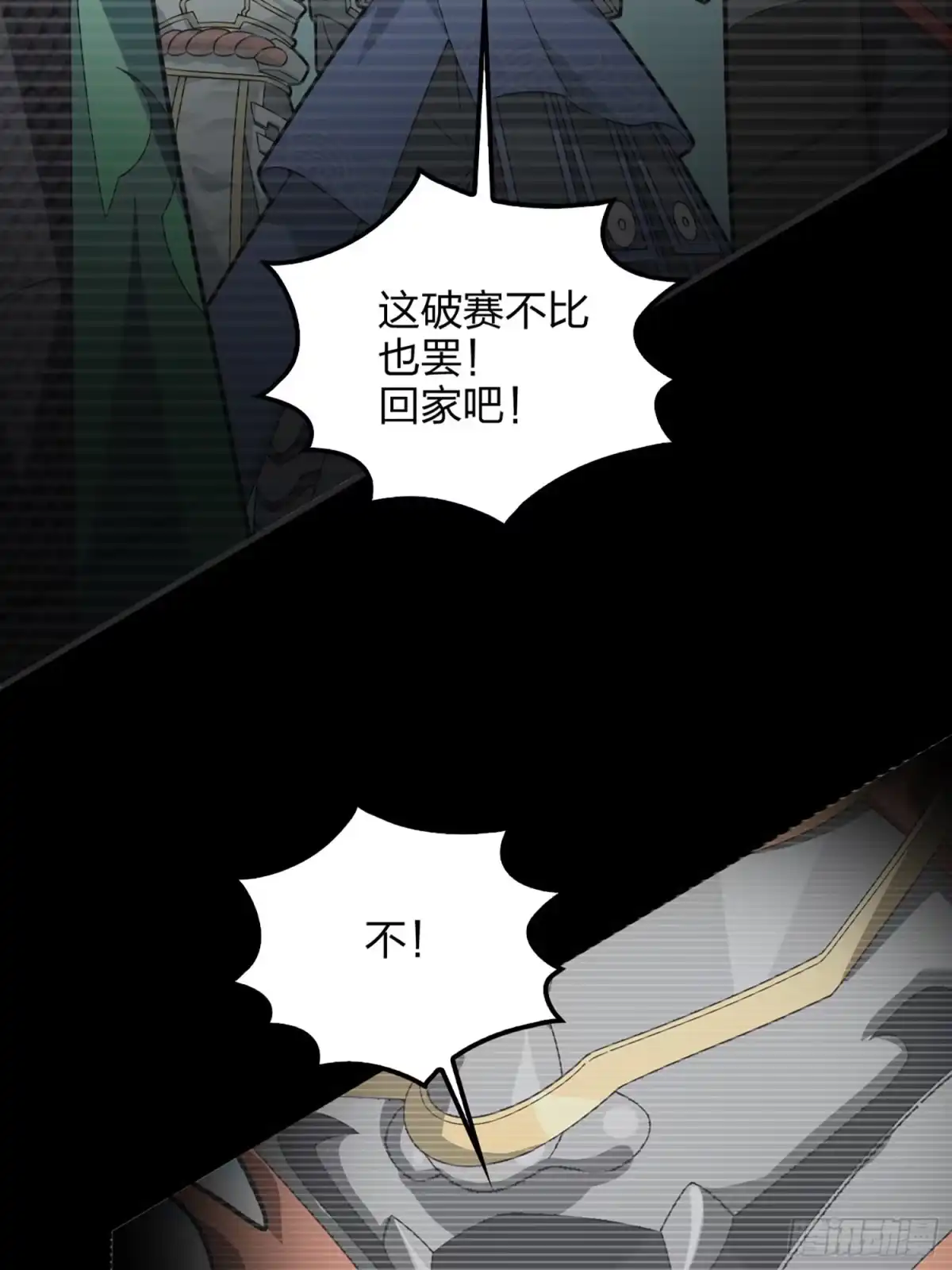 《和平精英：描边战神》73话.兄弟难当 第65页