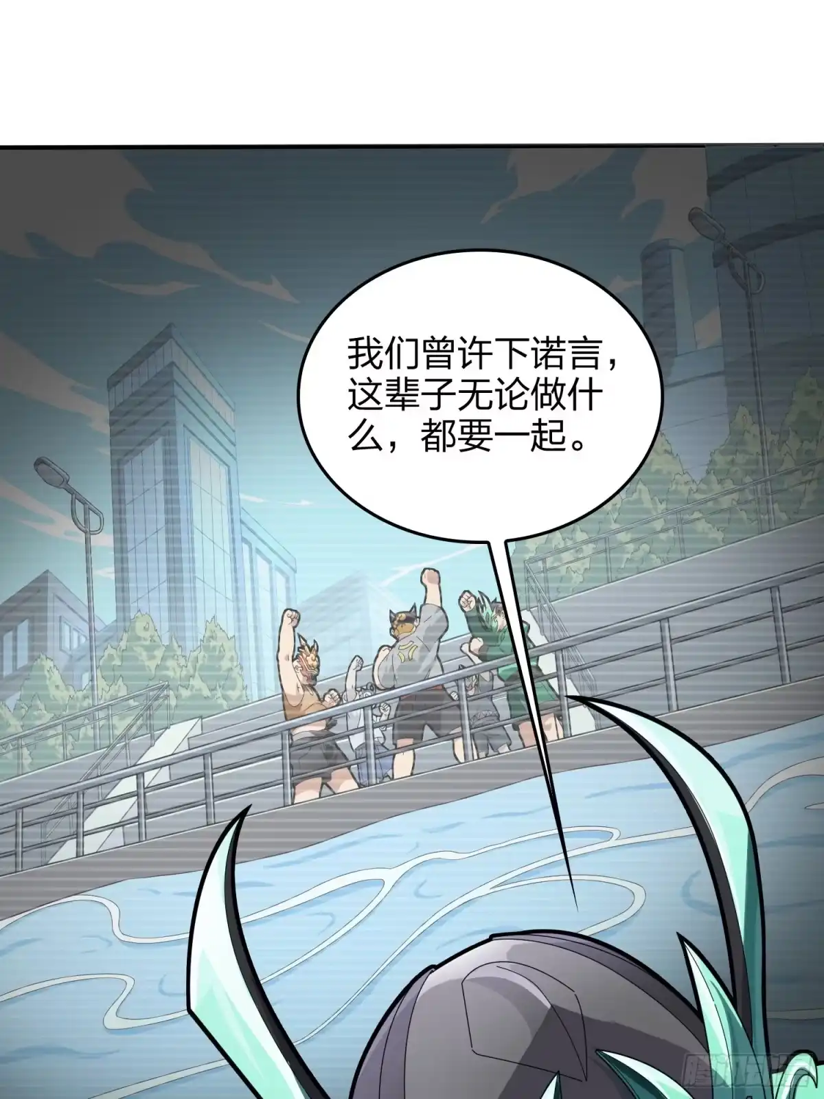 《和平精英：描边战神》73话.兄弟难当 第59页