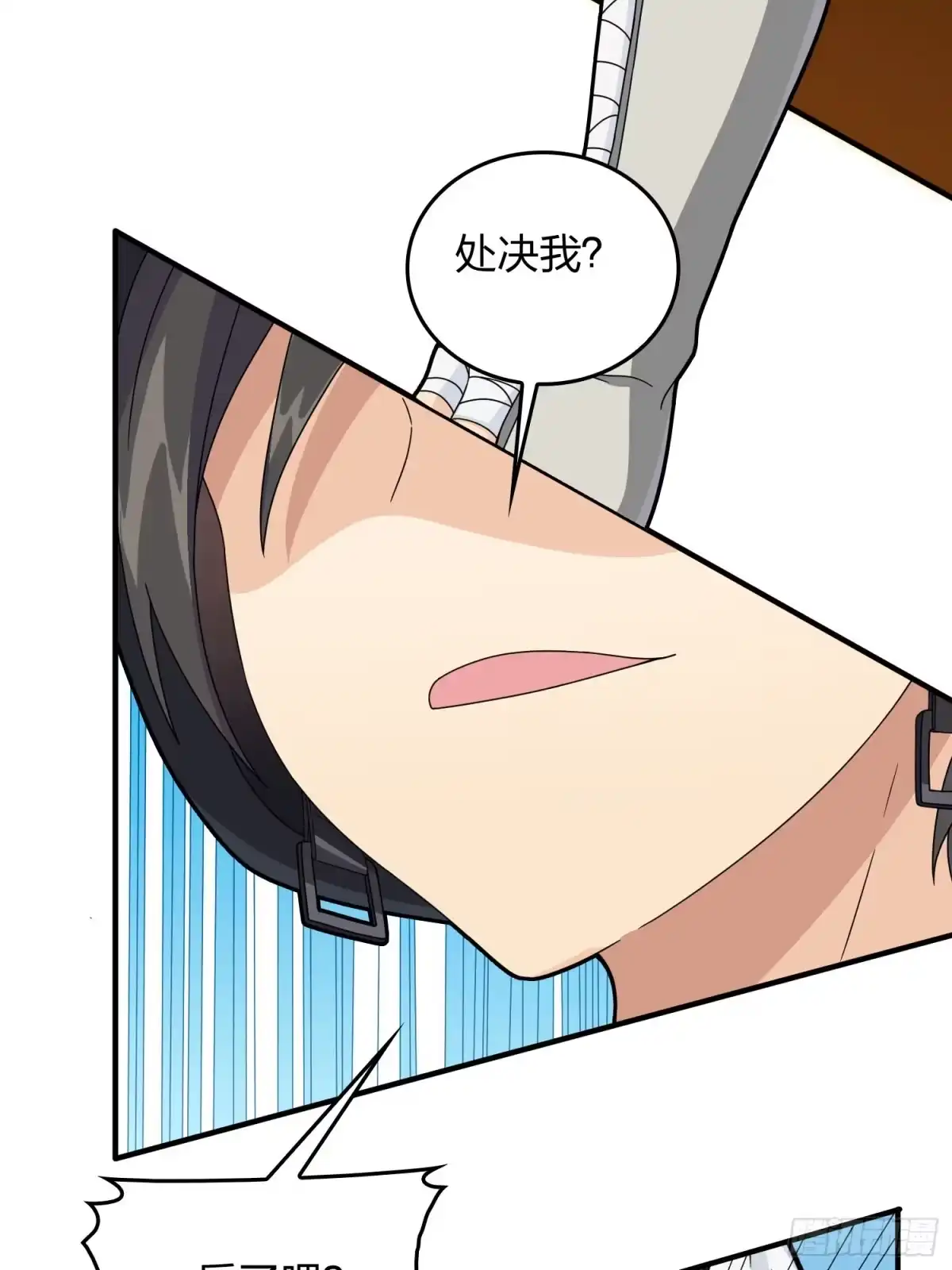 《和平精英：描边战神》73话.兄弟难当 第32页