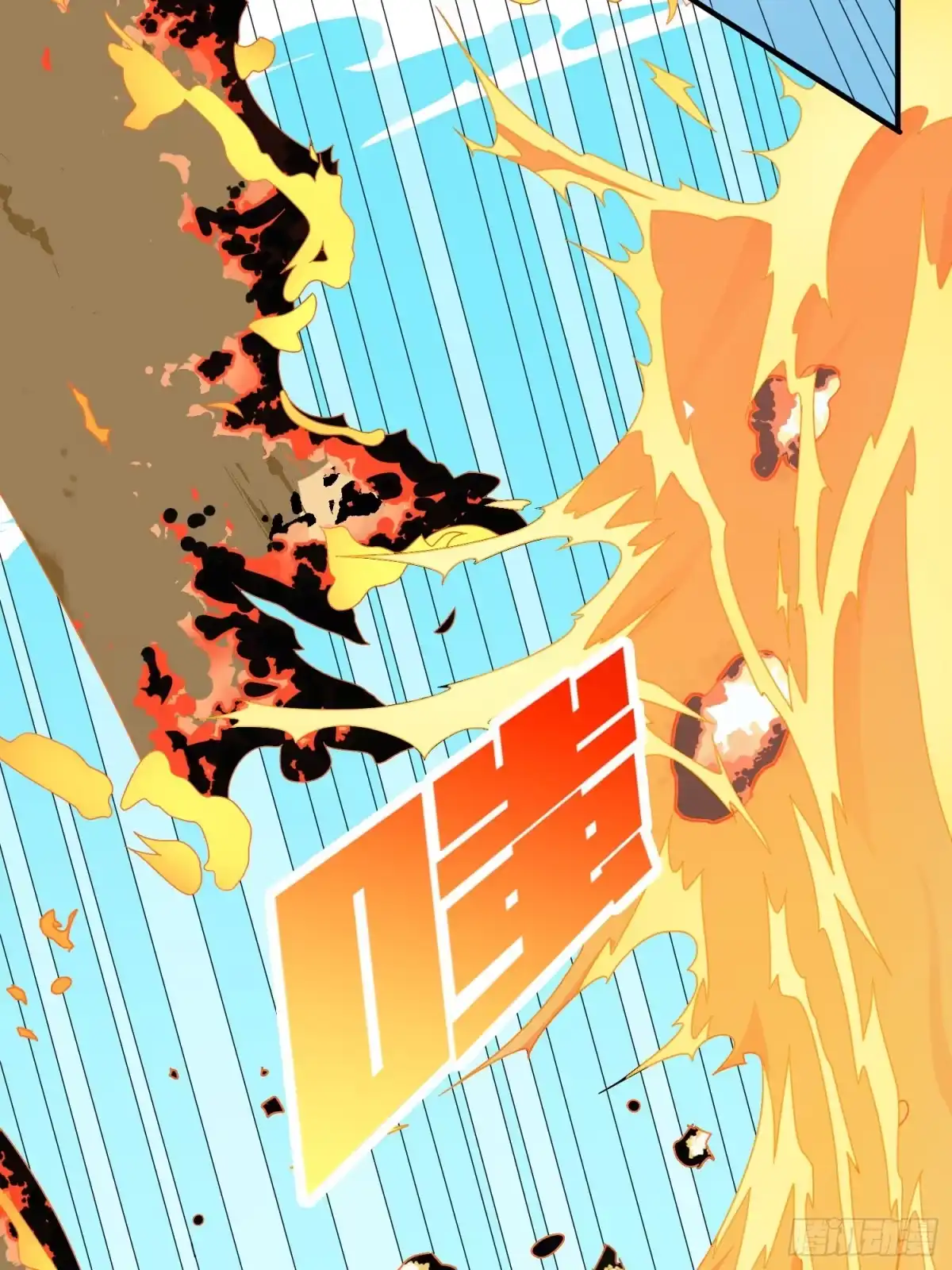 《和平精英：描边战神》73话.兄弟难当 第34页