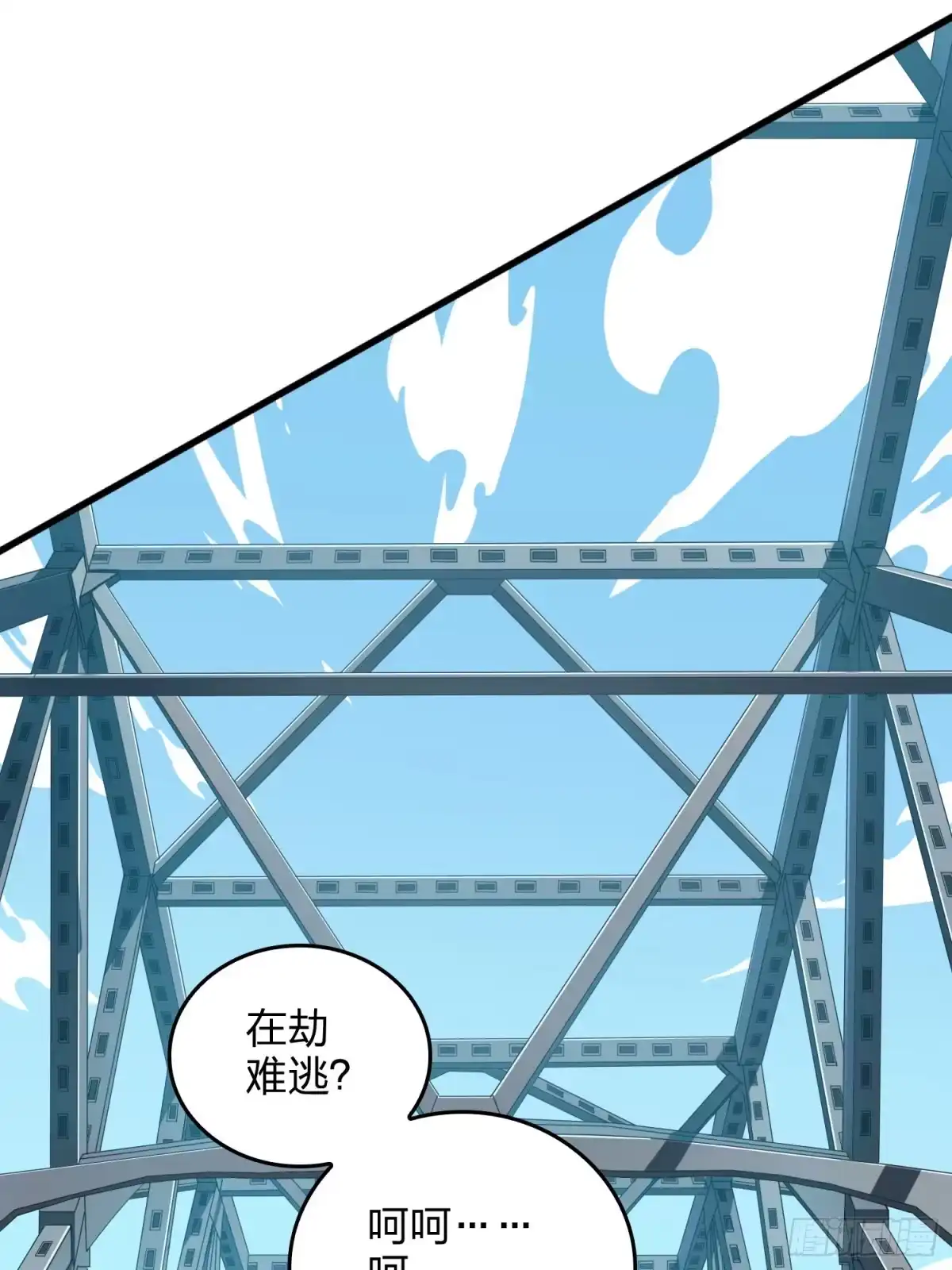 《和平精英：描边战神》73话.兄弟难当 第28页