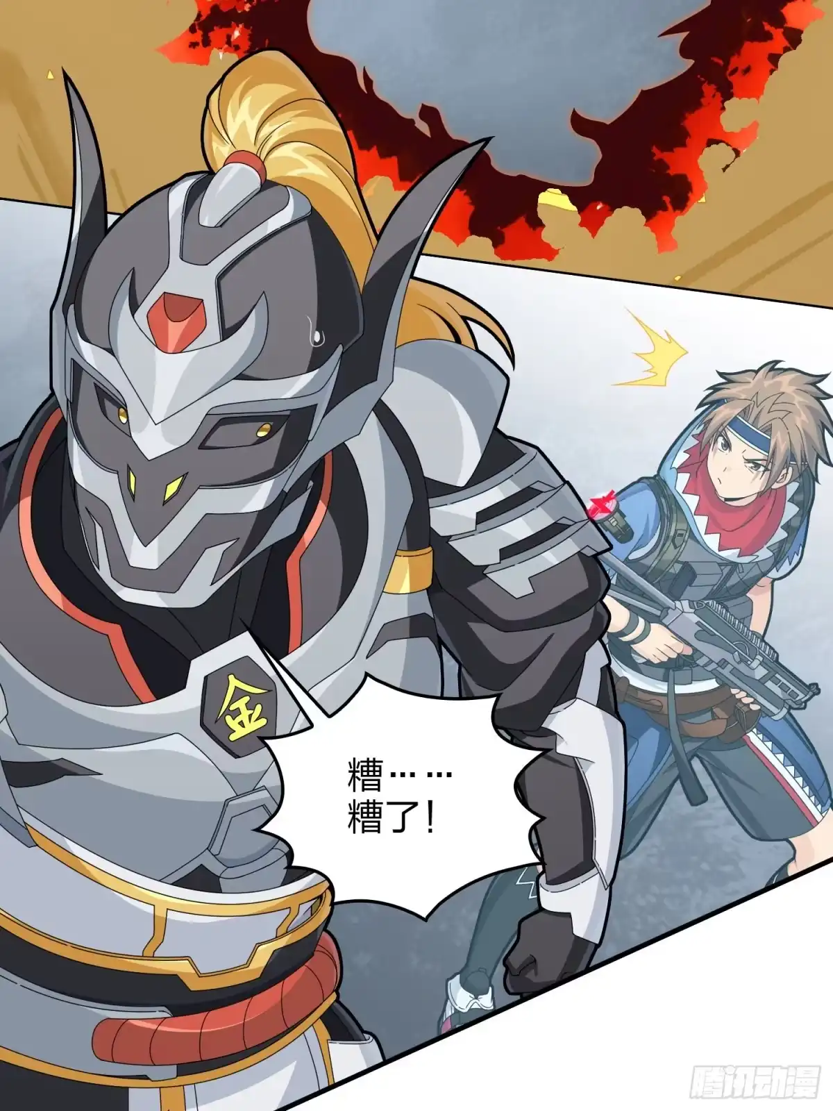 《和平精英：描边战神》73话.兄弟难当 第40页