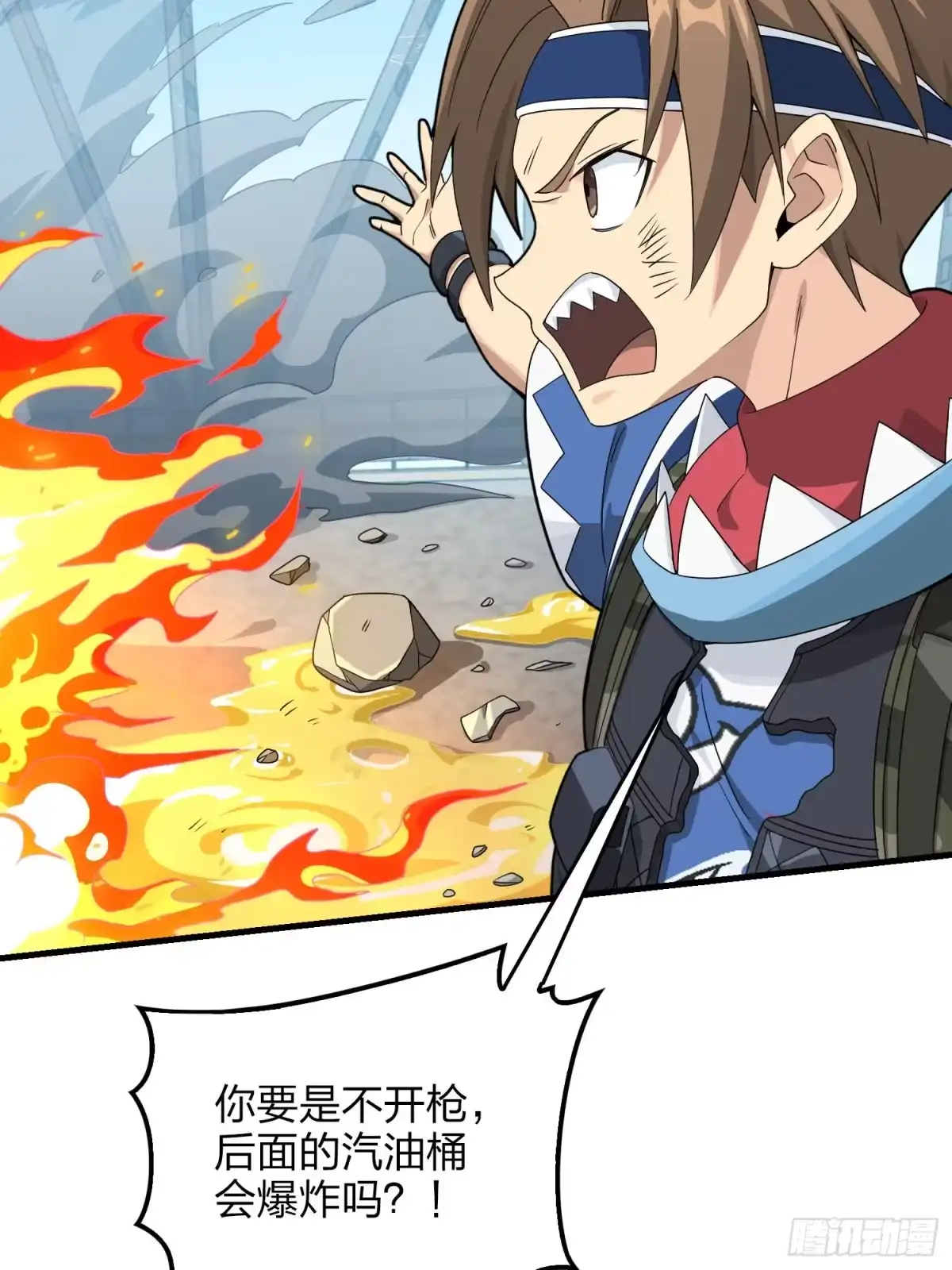 《和平精英：描边战神》74话.隐裂 第73页