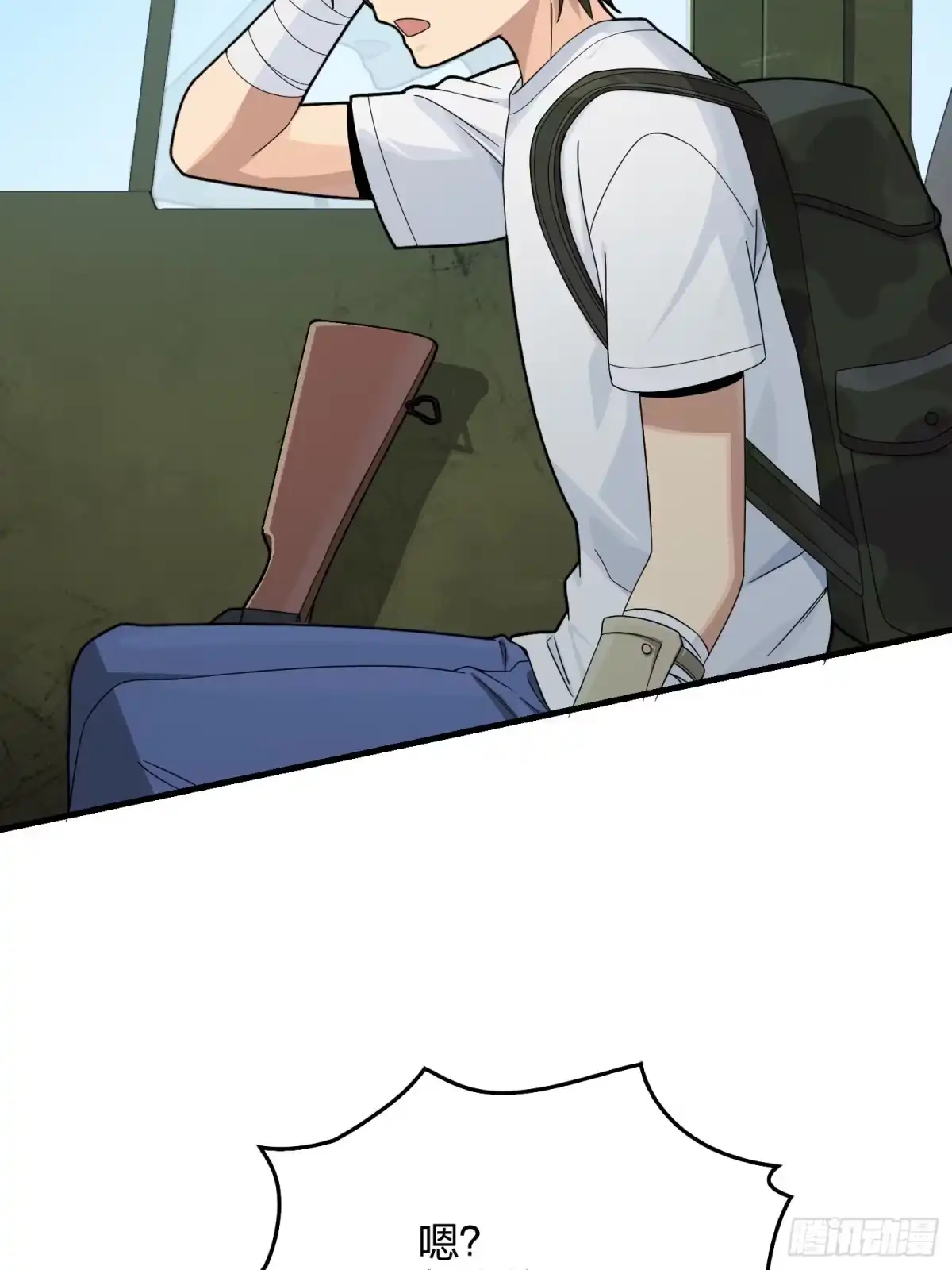 《和平精英：描边战神》74话.隐裂 第92页