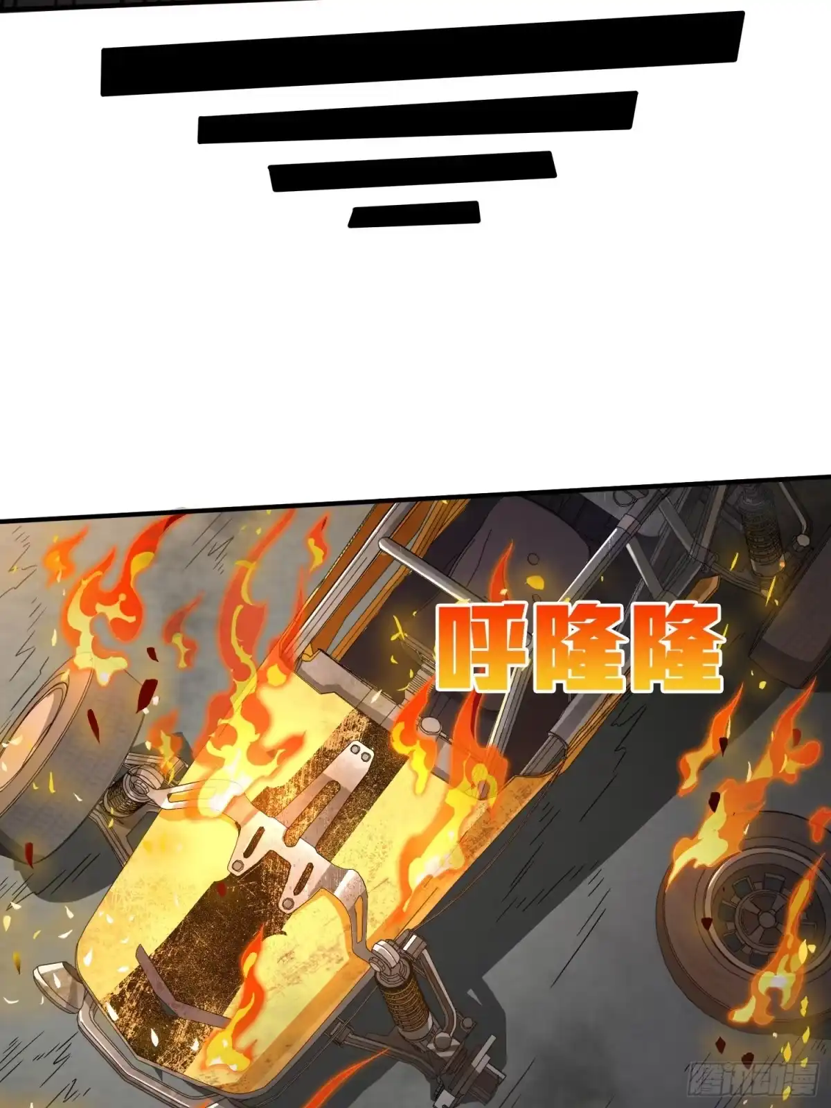 《和平精英：描边战神》74话.隐裂 第62页