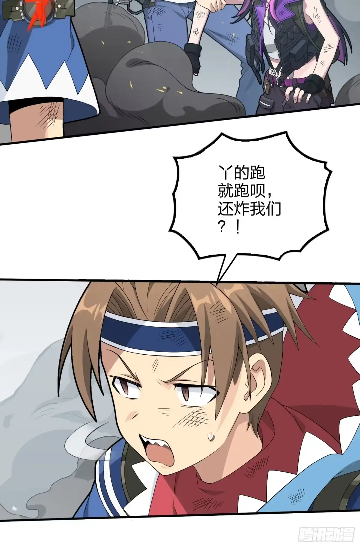 《和平精英：描边战神》74话.隐裂 第69页