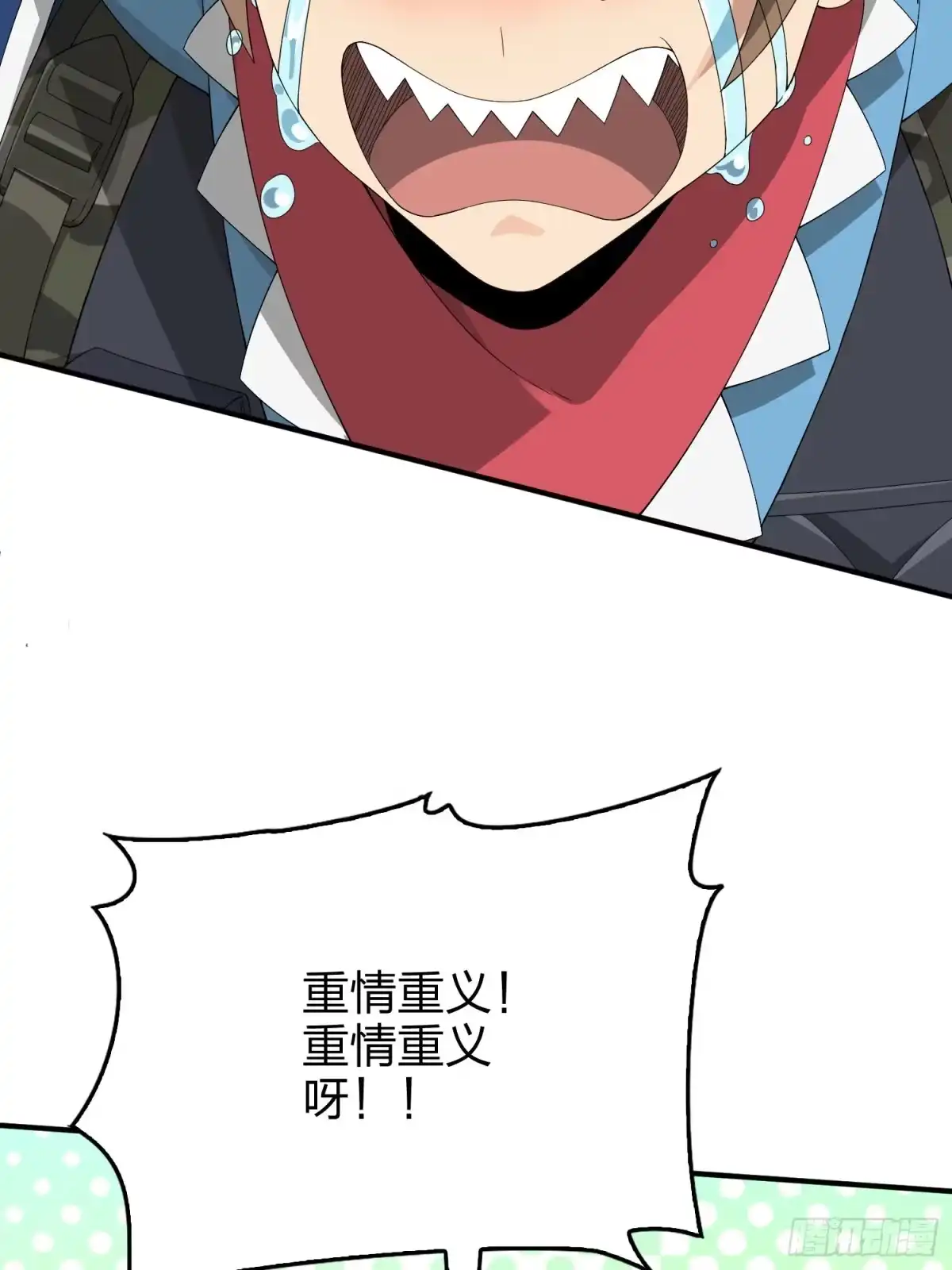 《和平精英：描边战神》74话.隐裂 第23页