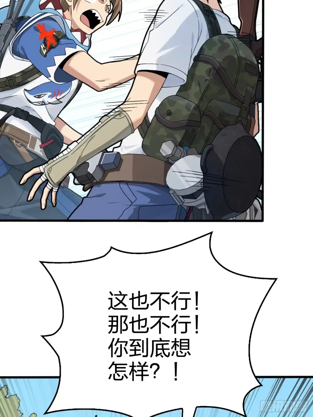 《和平精英：描边战神》75话.巴别塔 第28页