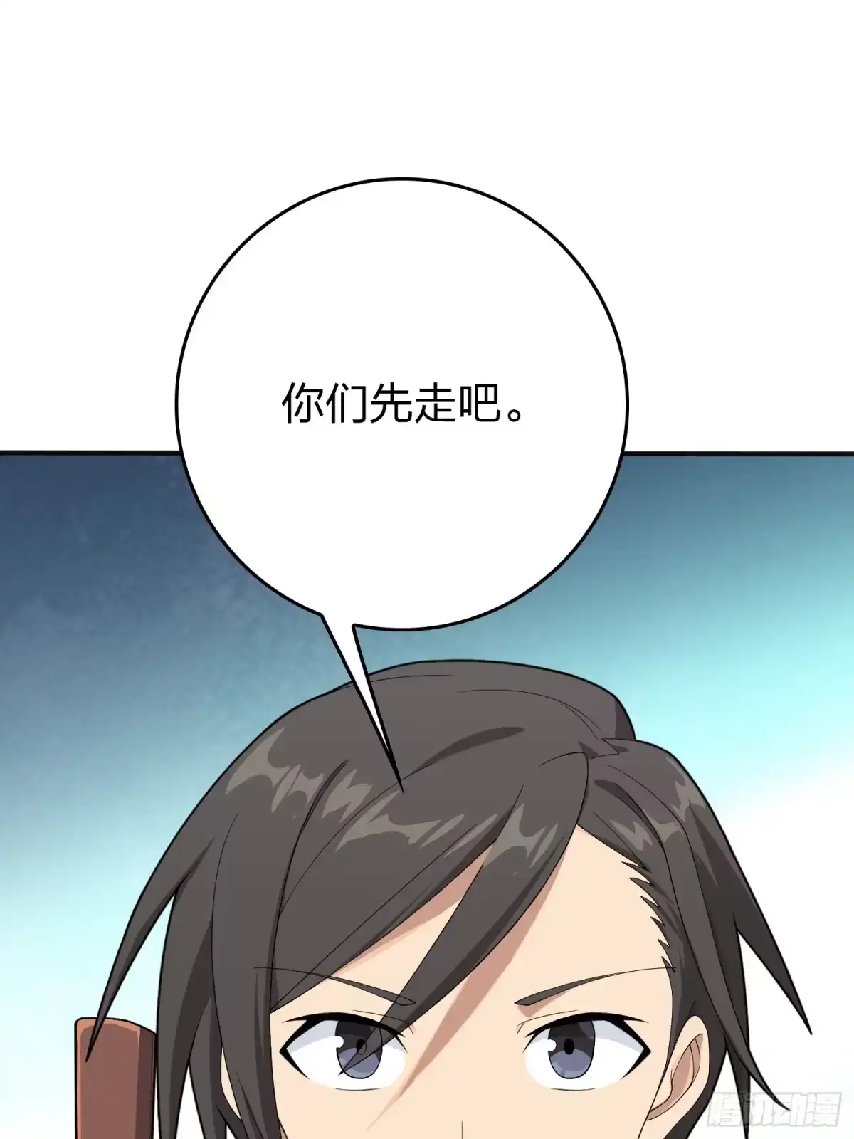 《和平精英：描边战神》75话.巴别塔 第38页