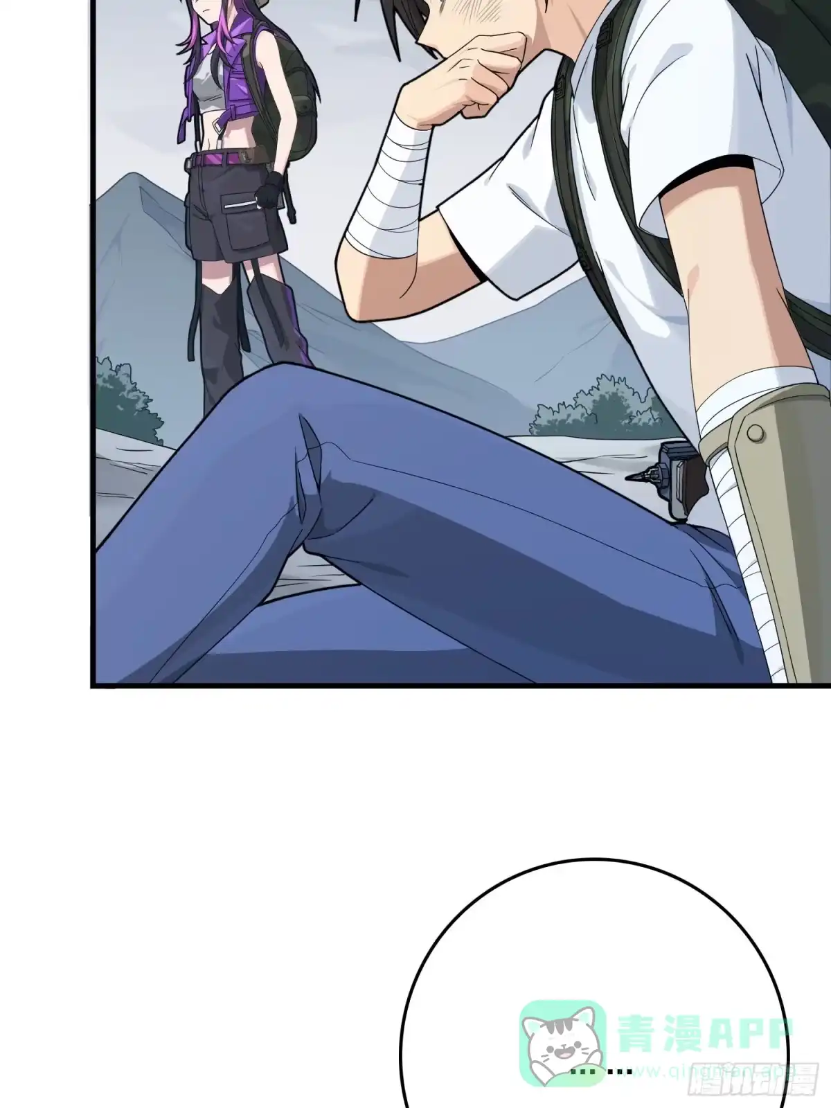 《和平精英：描边战神》75话.巴别塔 第96页
