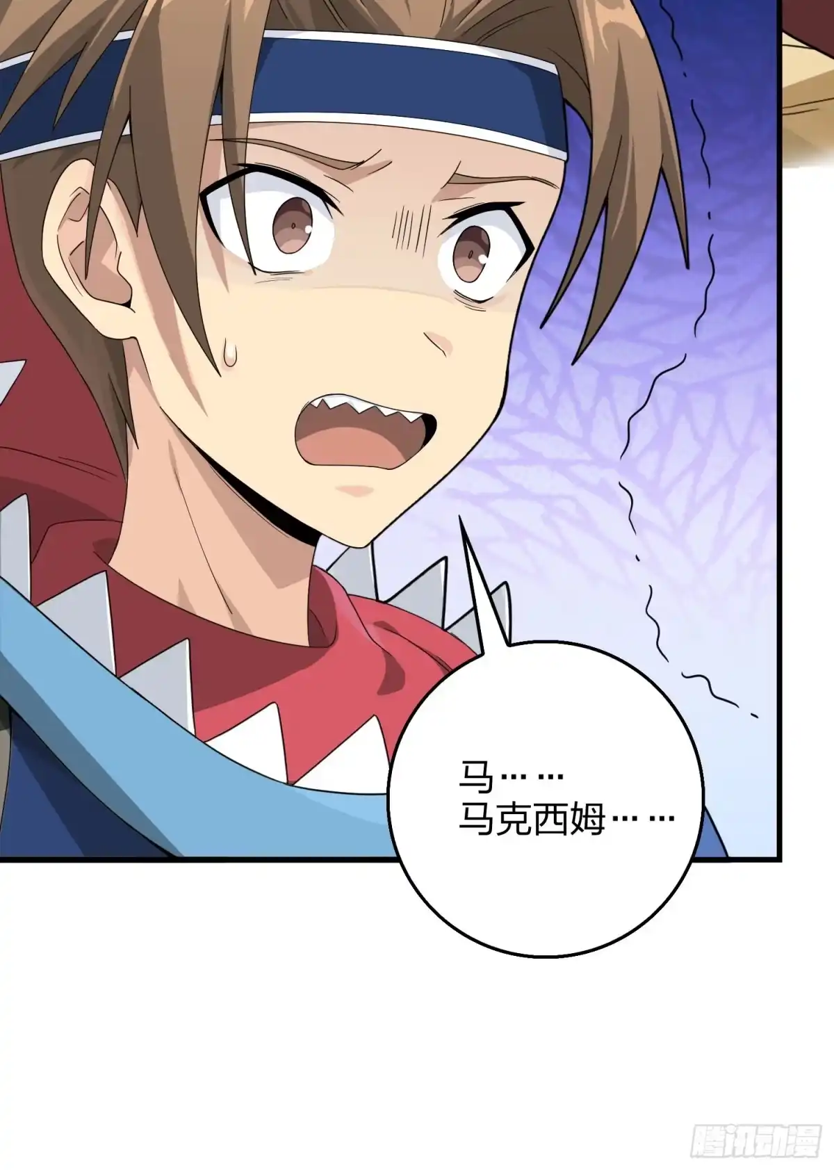 《和平精英：描边战神》75话.巴别塔 第92页