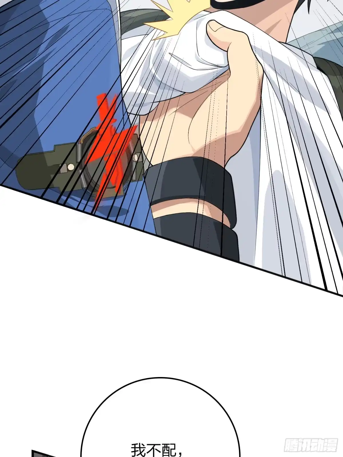 《和平精英：描边战神》75话.巴别塔 第60页