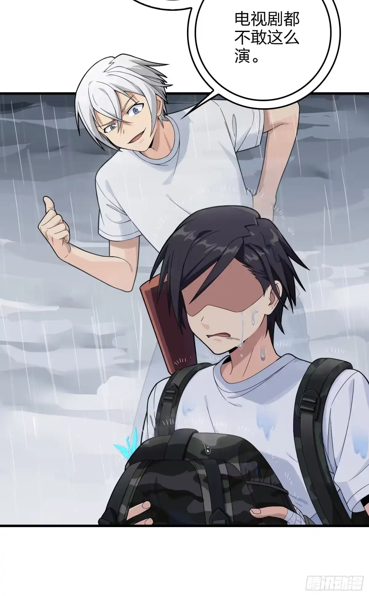 《和平精英：描边战神》76话.分道扬镳 第37页