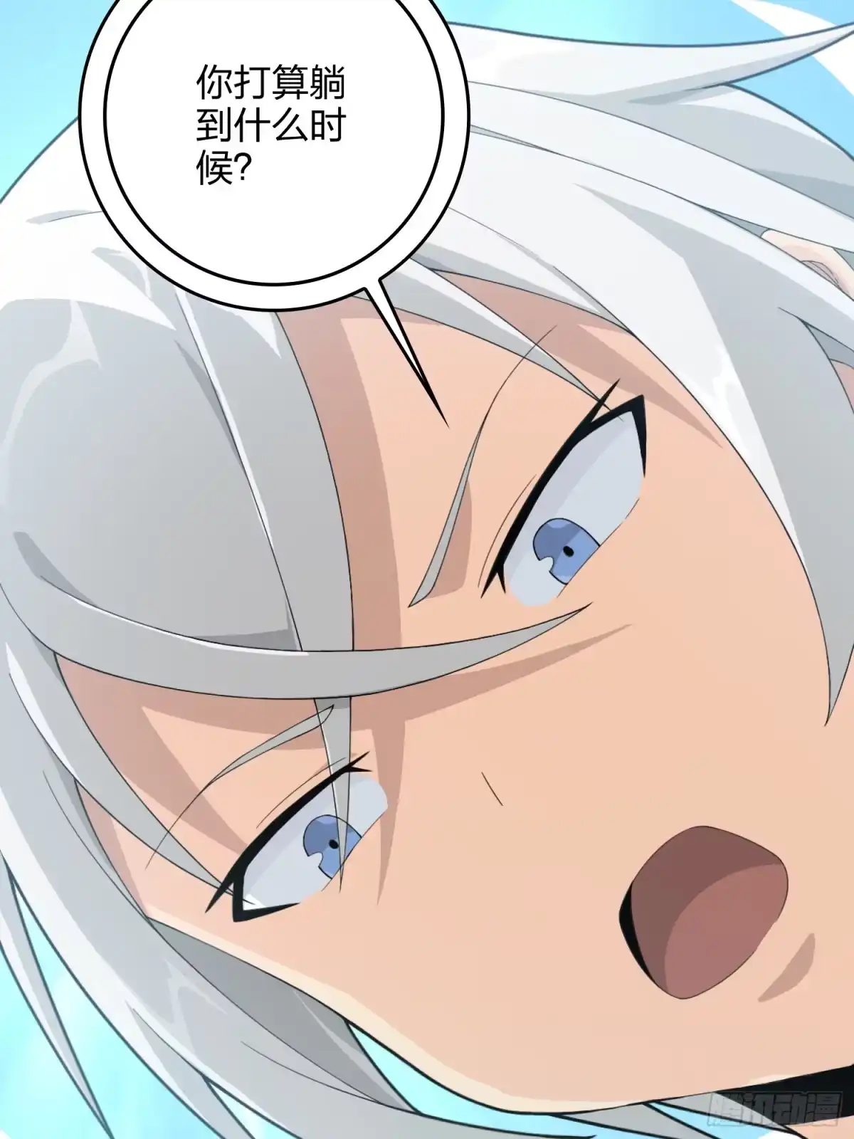 《和平精英：描边战神》76话.分道扬镳 第72页