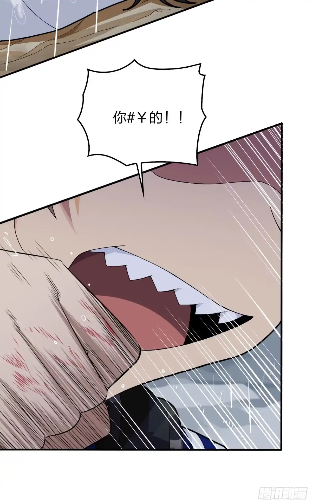 《和平精英：描边战神》76话.分道扬镳 第55页