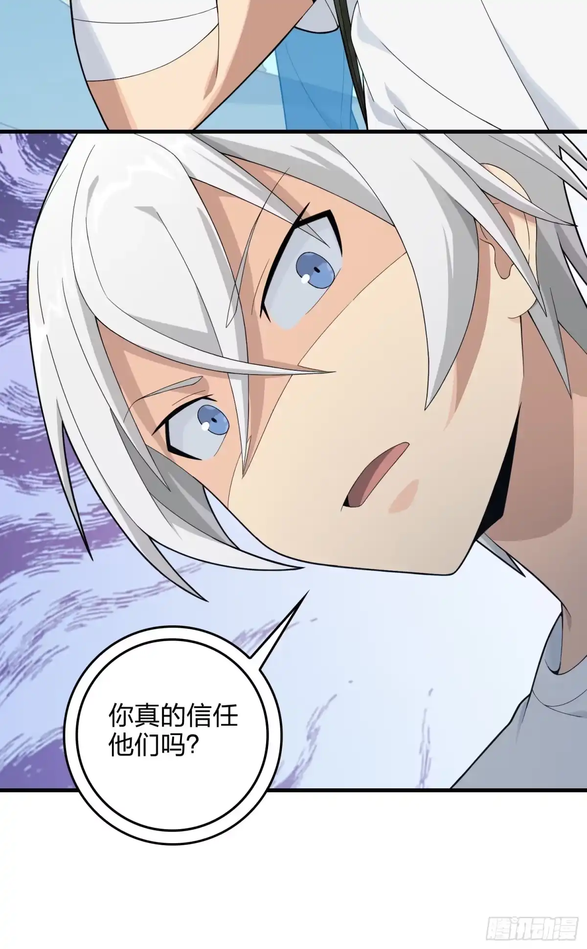 《和平精英：描边战神》76话.分道扬镳 第79页