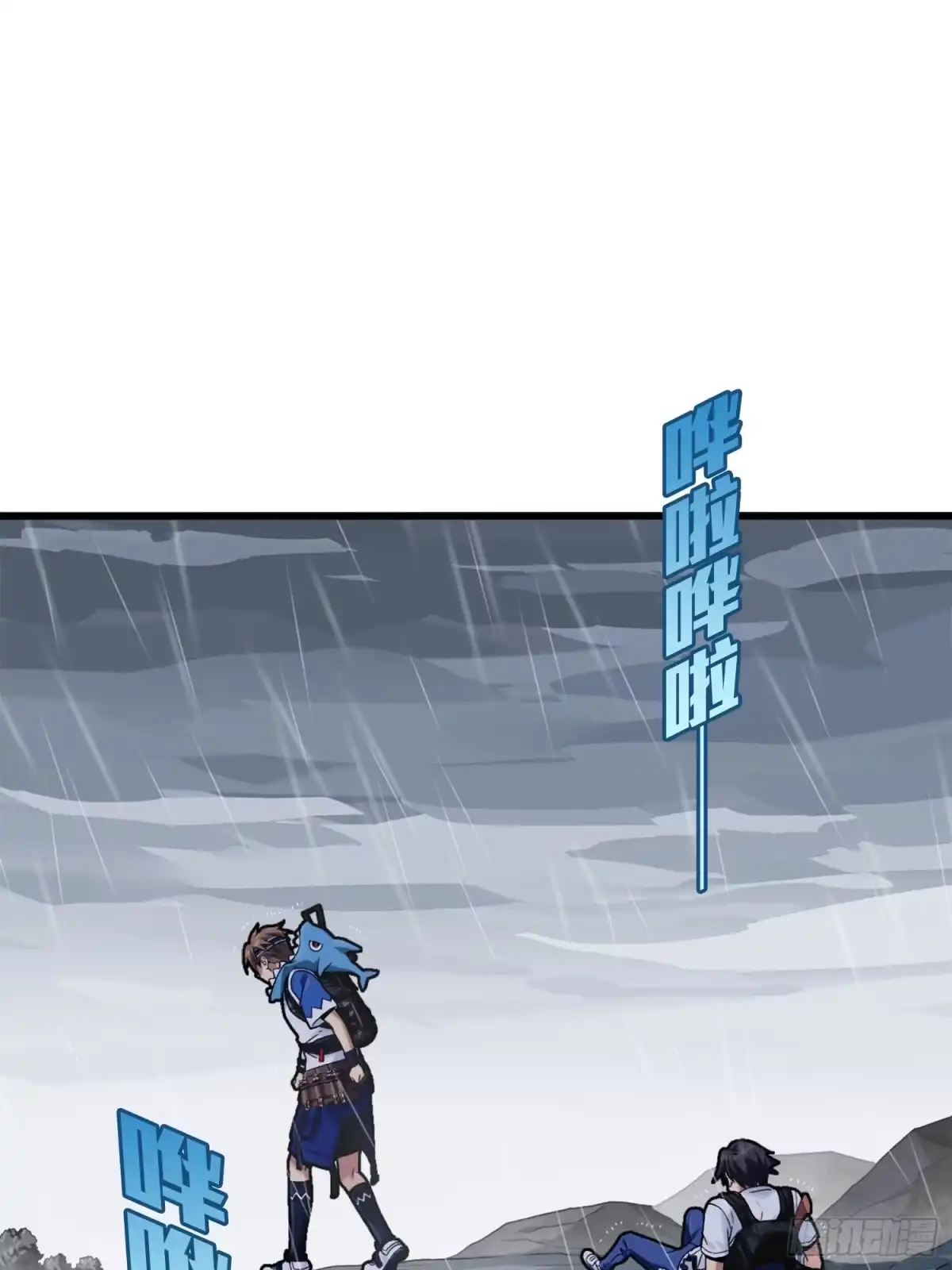 《和平精英：描边战神》76话.分道扬镳 第62页