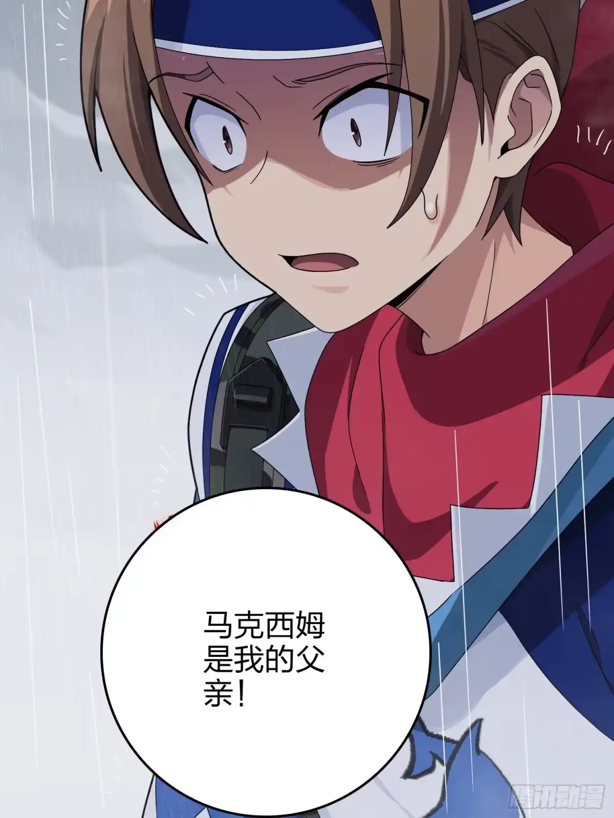 《和平精英：描边战神》76话.分道扬镳 第12页