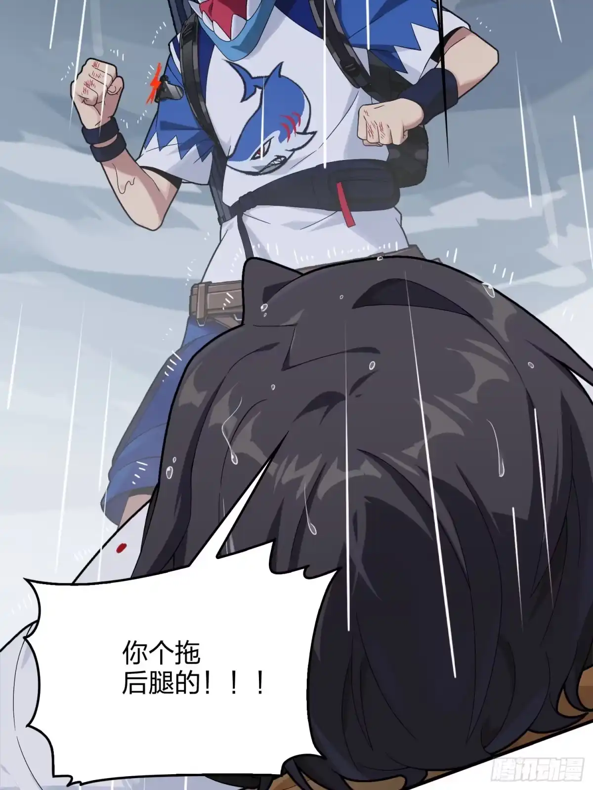 《和平精英：描边战神》76话.分道扬镳 第54页
