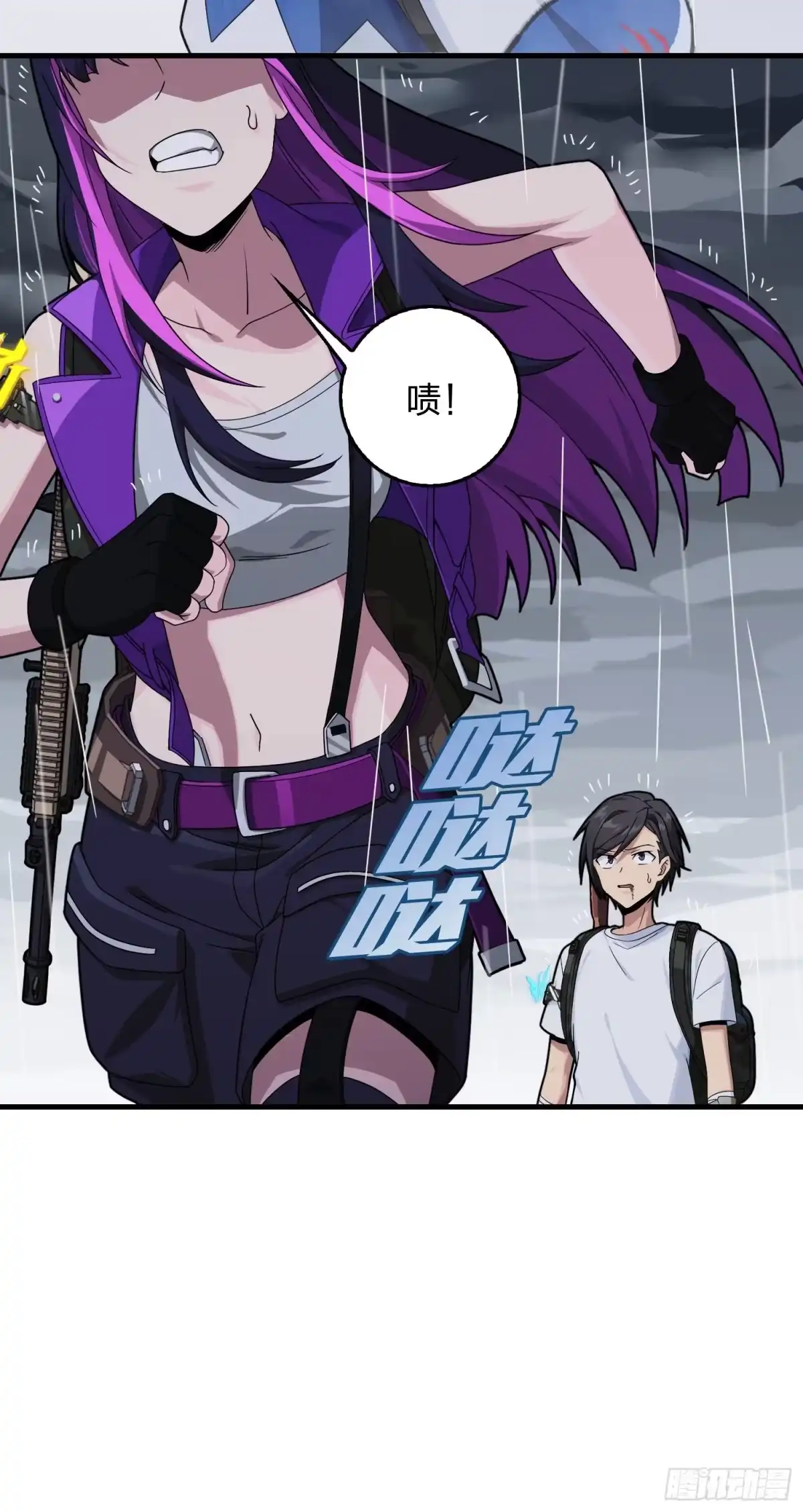 《和平精英：描边战神》76话.分道扬镳 第13页
