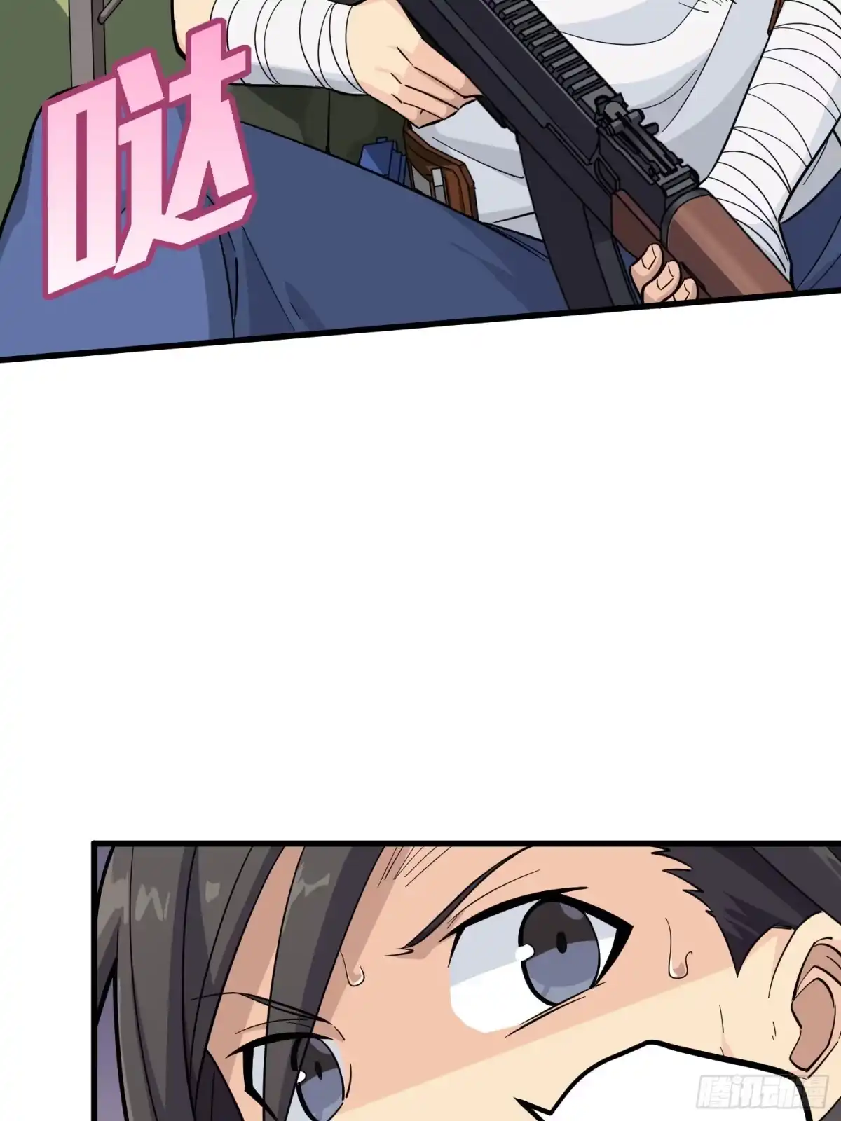 《和平精英：描边战神》77话.独行 第10页