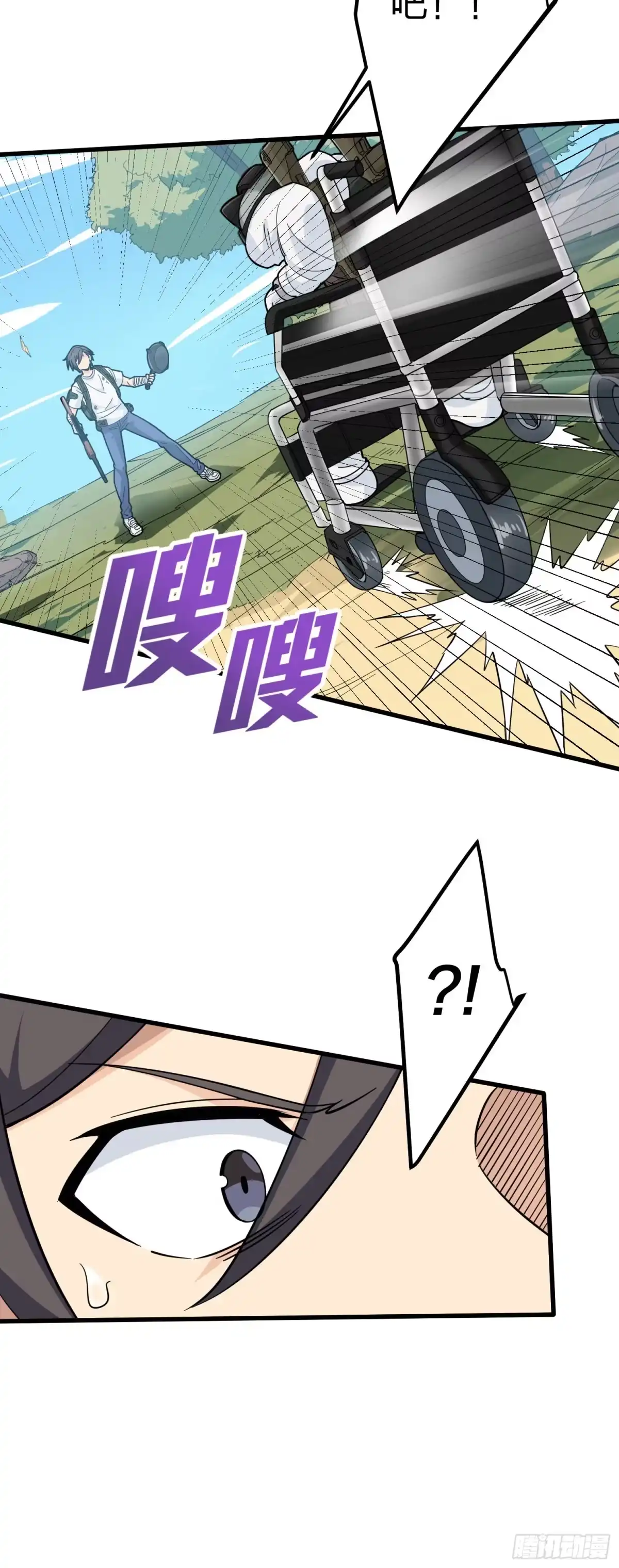 《和平精英：描边战神》77话.独行 第50页