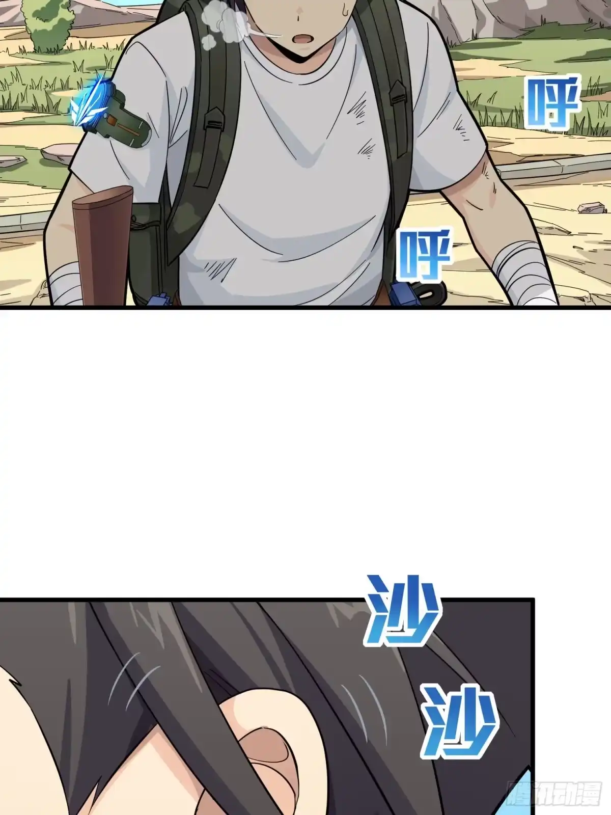《和平精英：描边战神》77话.独行 第4页