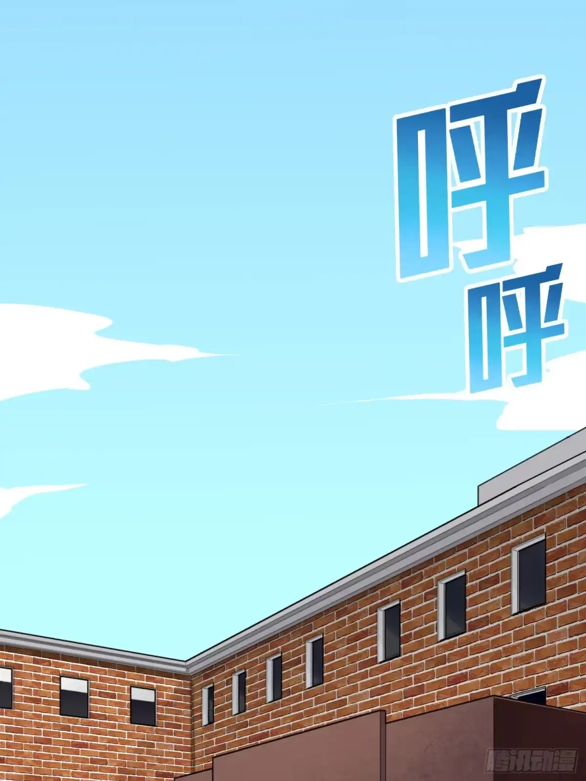 《和平精英：描边战神》77话.独行 第2页