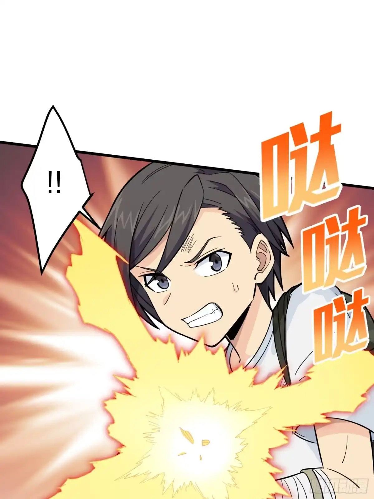 《和平精英：描边战神》77话.独行 第57页