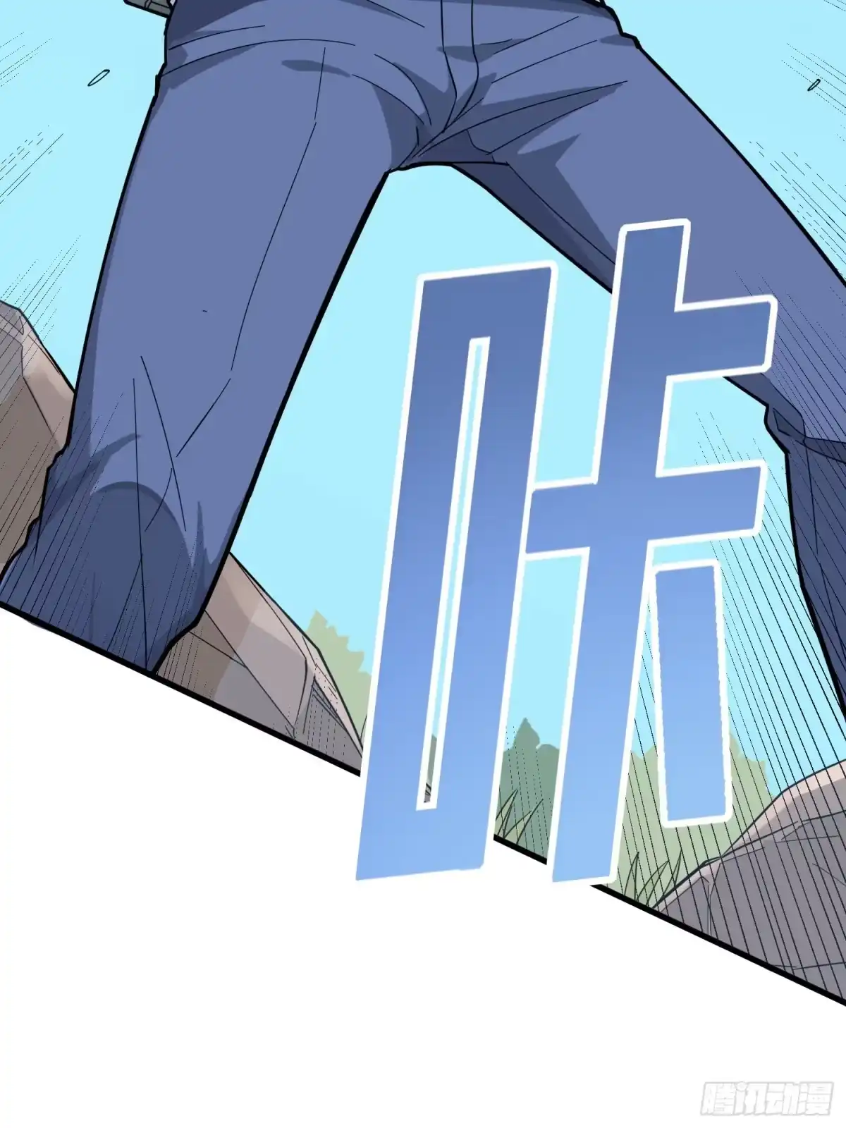 《和平精英：描边战神》77话.独行 第42页