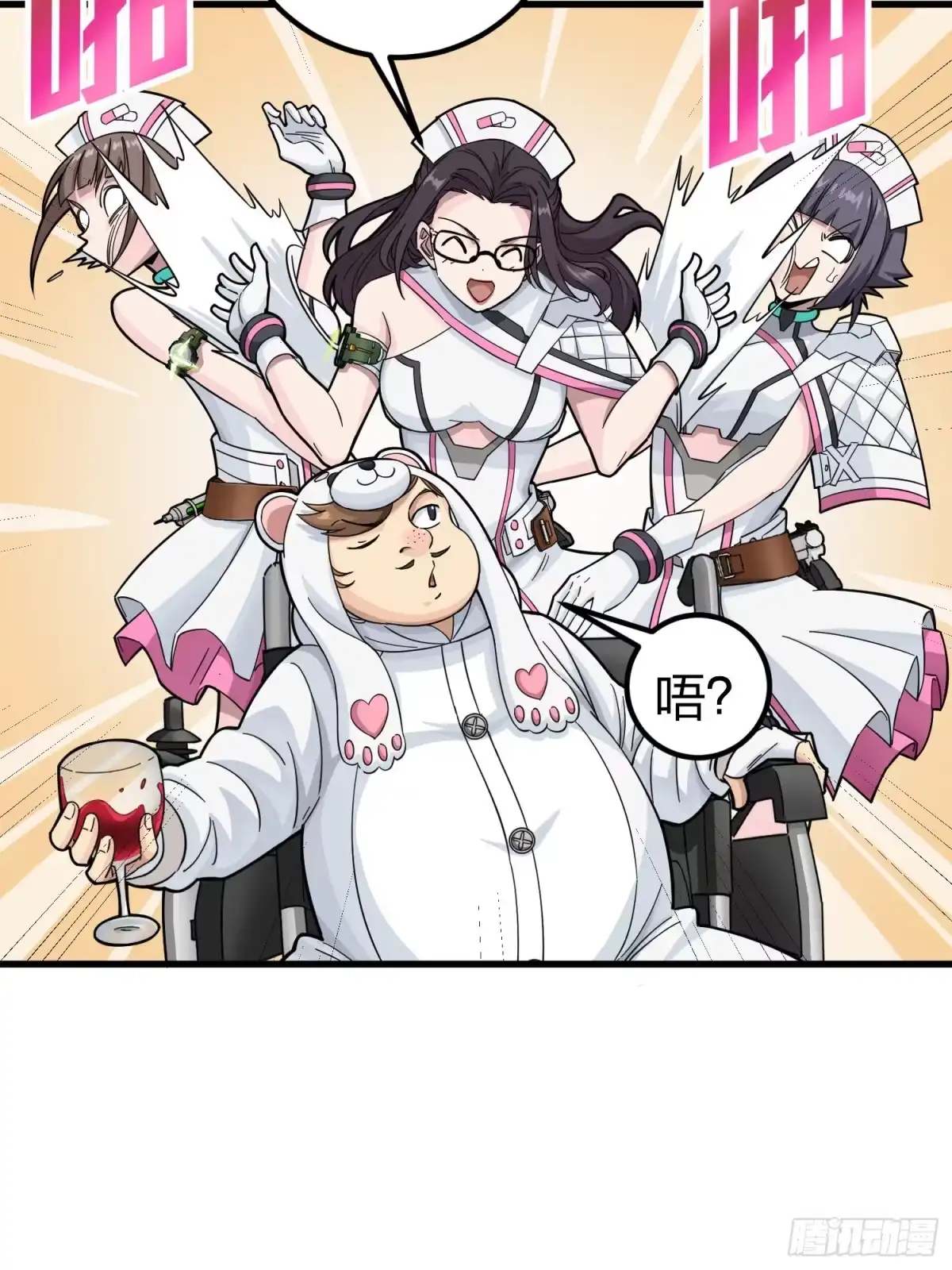《和平精英：描边战神》77话.独行 第24页