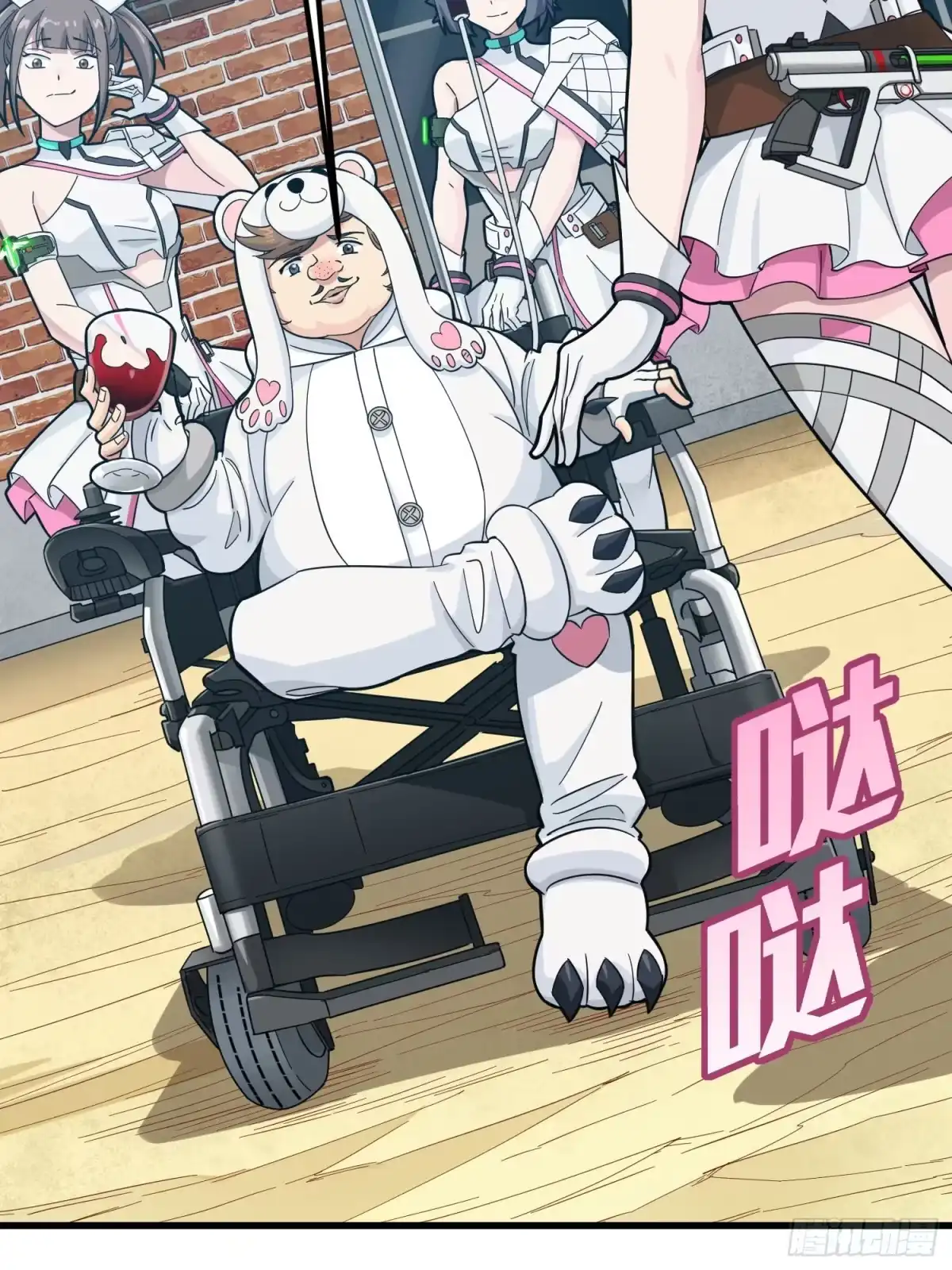 《和平精英：描边战神》77话.独行 第12页