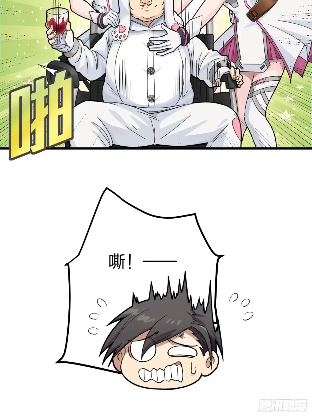 《和平精英：描边战神》77话.独行 第22页