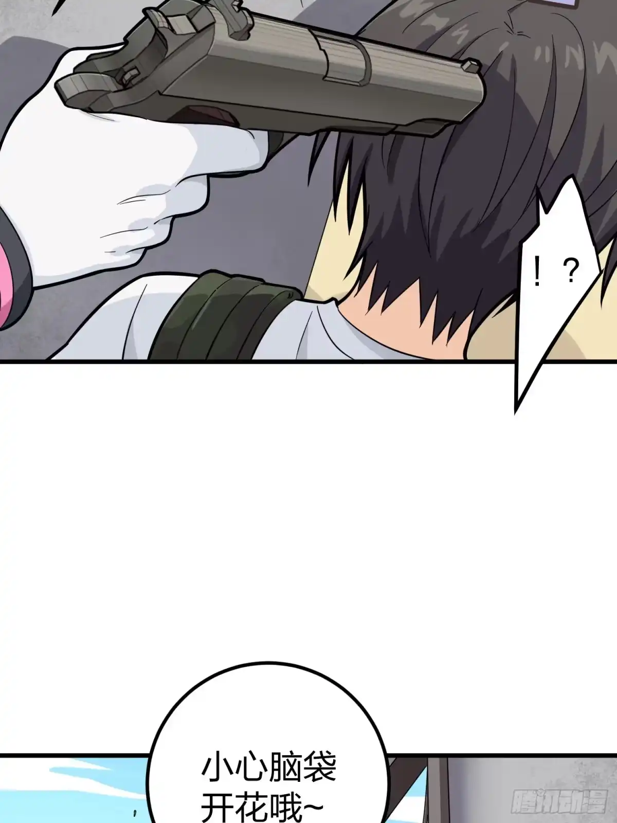 《和平精英：描边战神》77话.独行 第8页