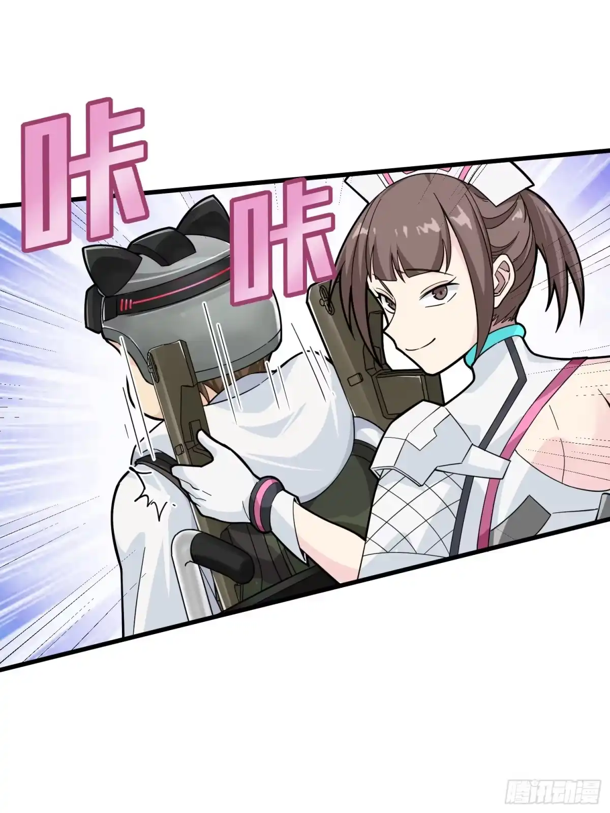 《和平精英：描边战神》77话.独行 第45页