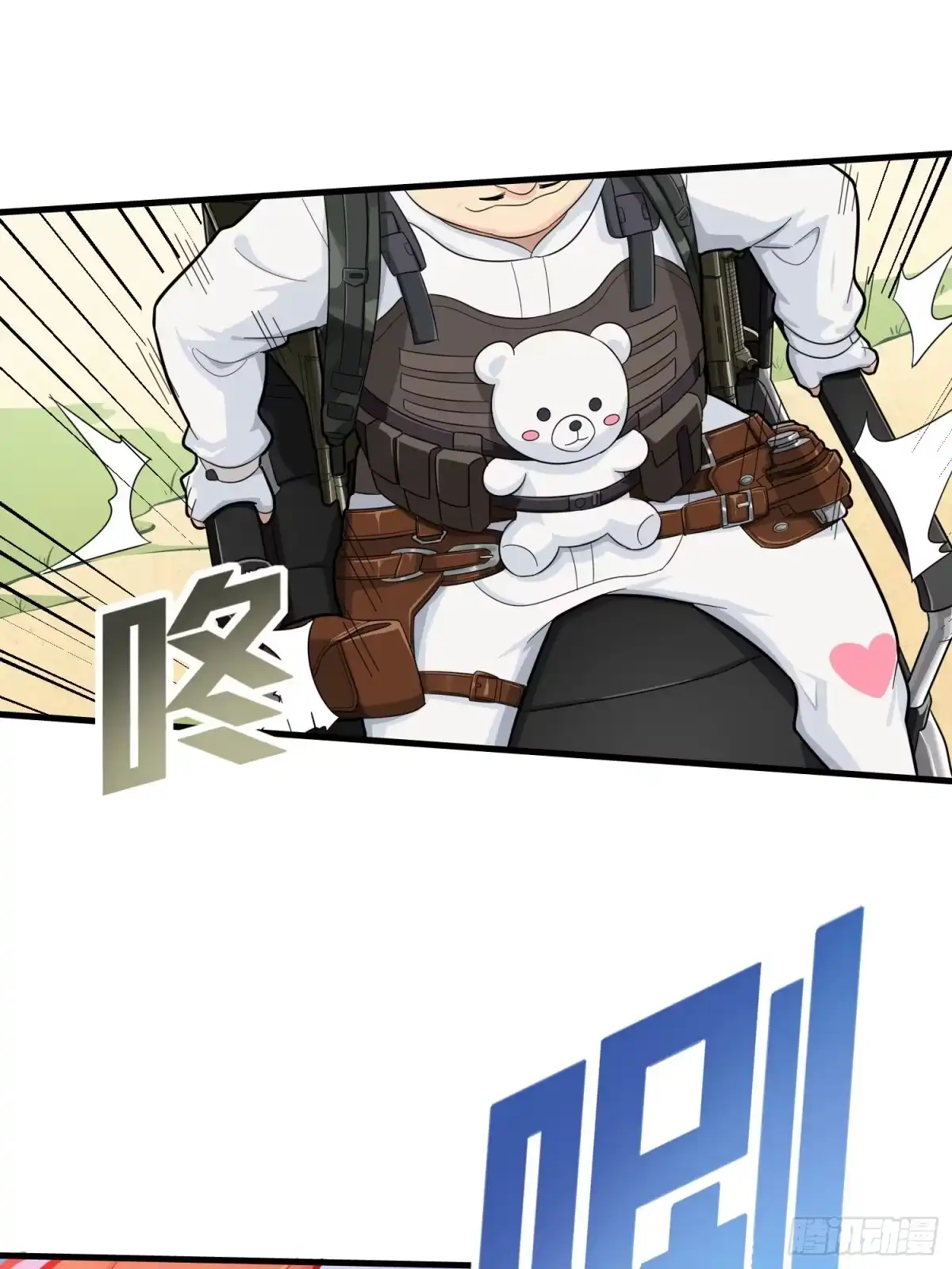 《和平精英：描边战神》78话.谢老板的后现代生活 第32页
