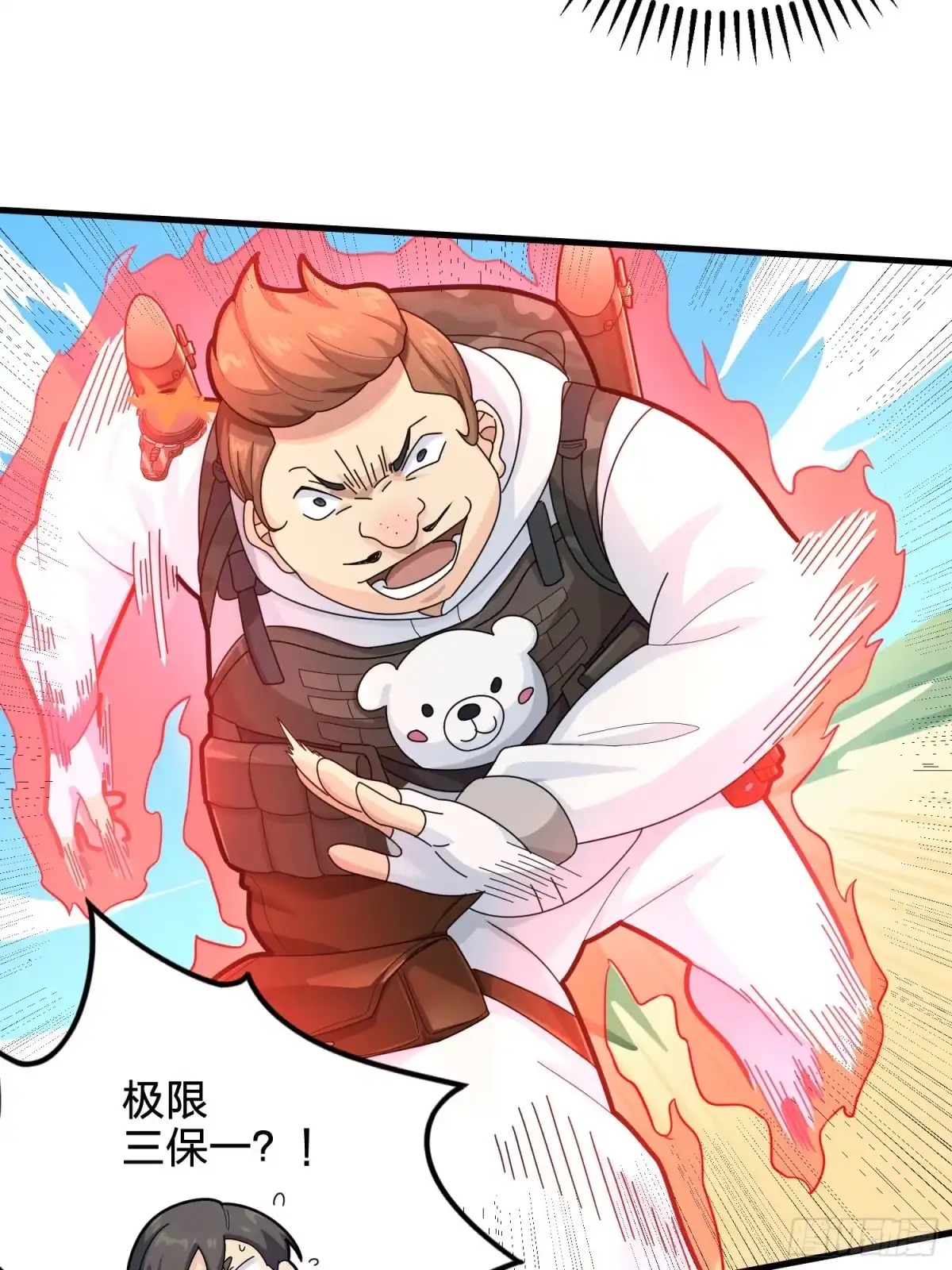 《和平精英：描边战神》78话.谢老板的后现代生活 第64页