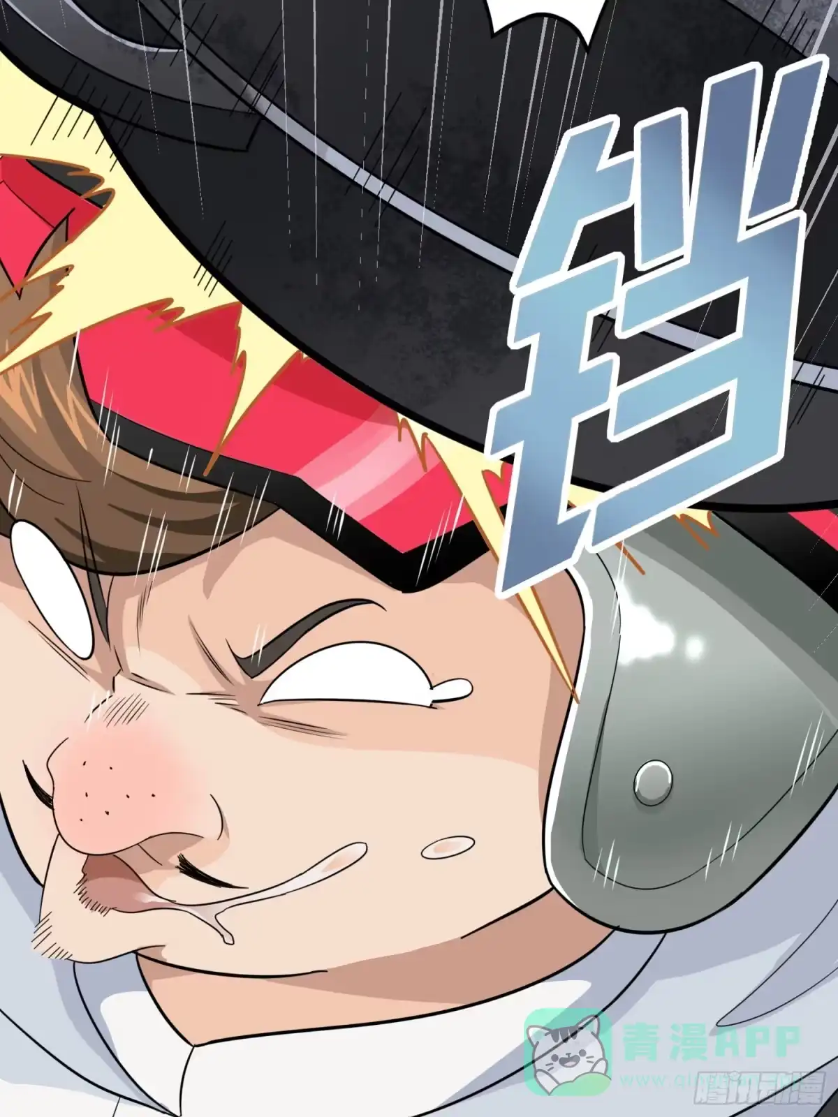 《和平精英：描边战神》78话.谢老板的后现代生活 第21页