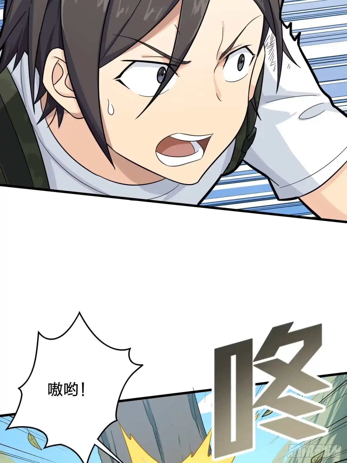 《和平精英：描边战神》78话.谢老板的后现代生活 第37页