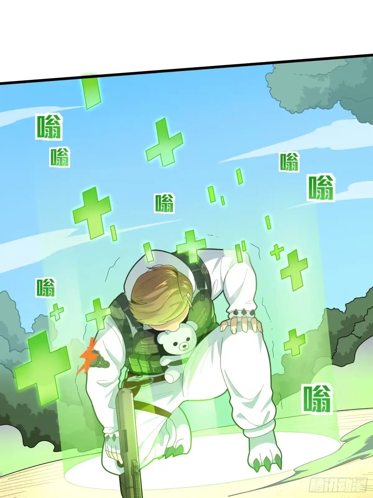 《和平精英：描边战神》78话.谢老板的后现代生活 第54页