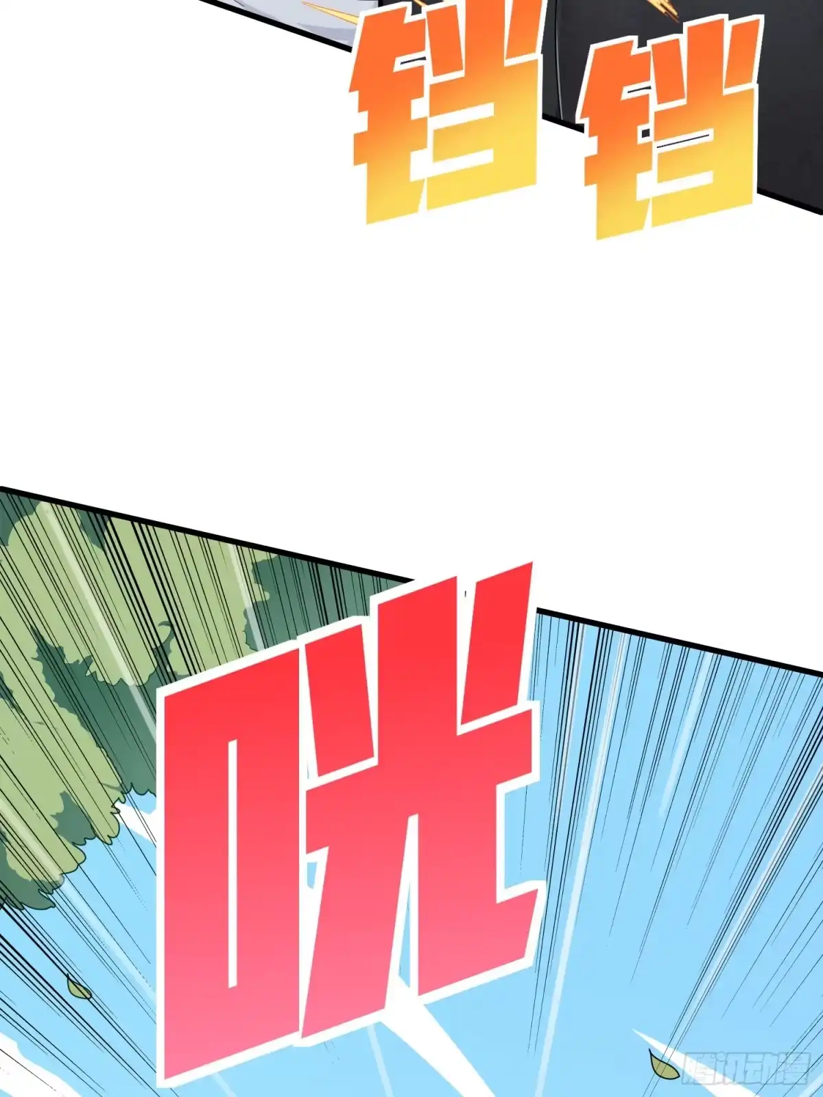 《和平精英：描边战神》78话.谢老板的后现代生活 第49页