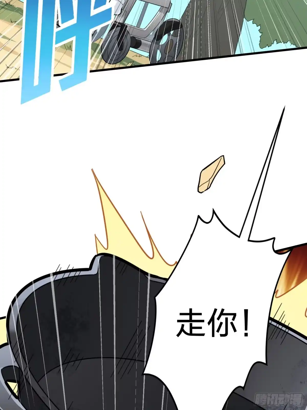 《和平精英：描边战神》78话.谢老板的后现代生活 第20页